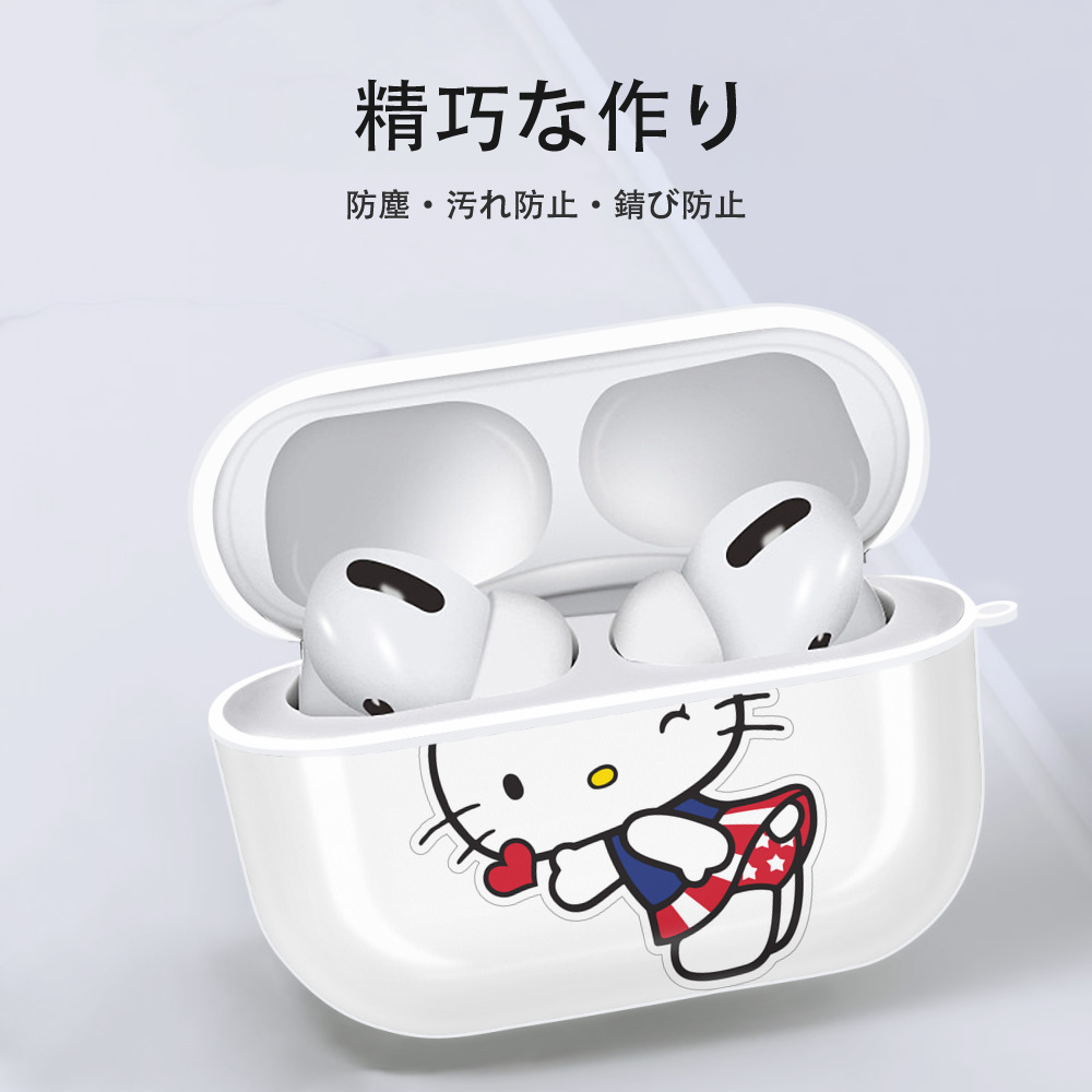 Hello Kitty ハローキティ 【AirPods Pro用】ハードシェル保護ケース 耐衝撃・防指紋・カラビナ付き商品仕様