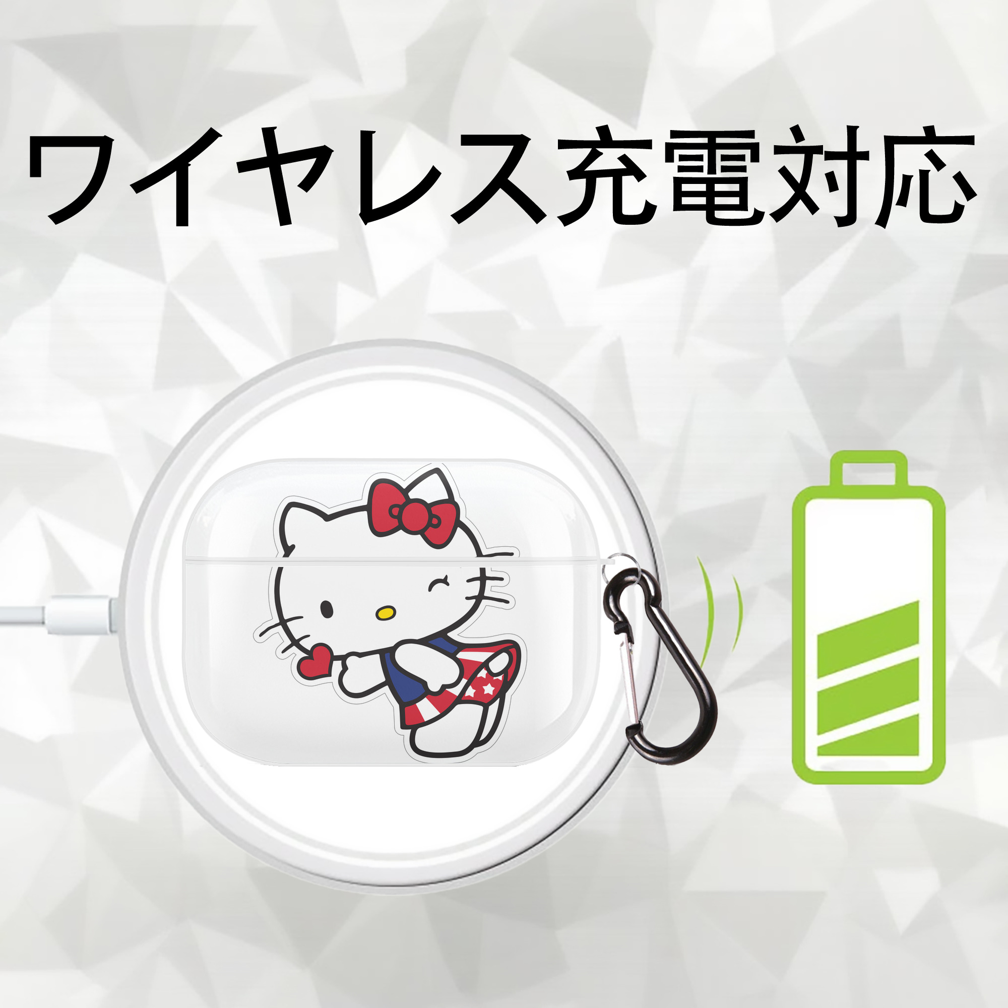 Hello Kitty ハローキティ 【AirPods Pro用】ハードシェル保護ケース 耐衝撃・防指紋・カラビナ付き商品仕様