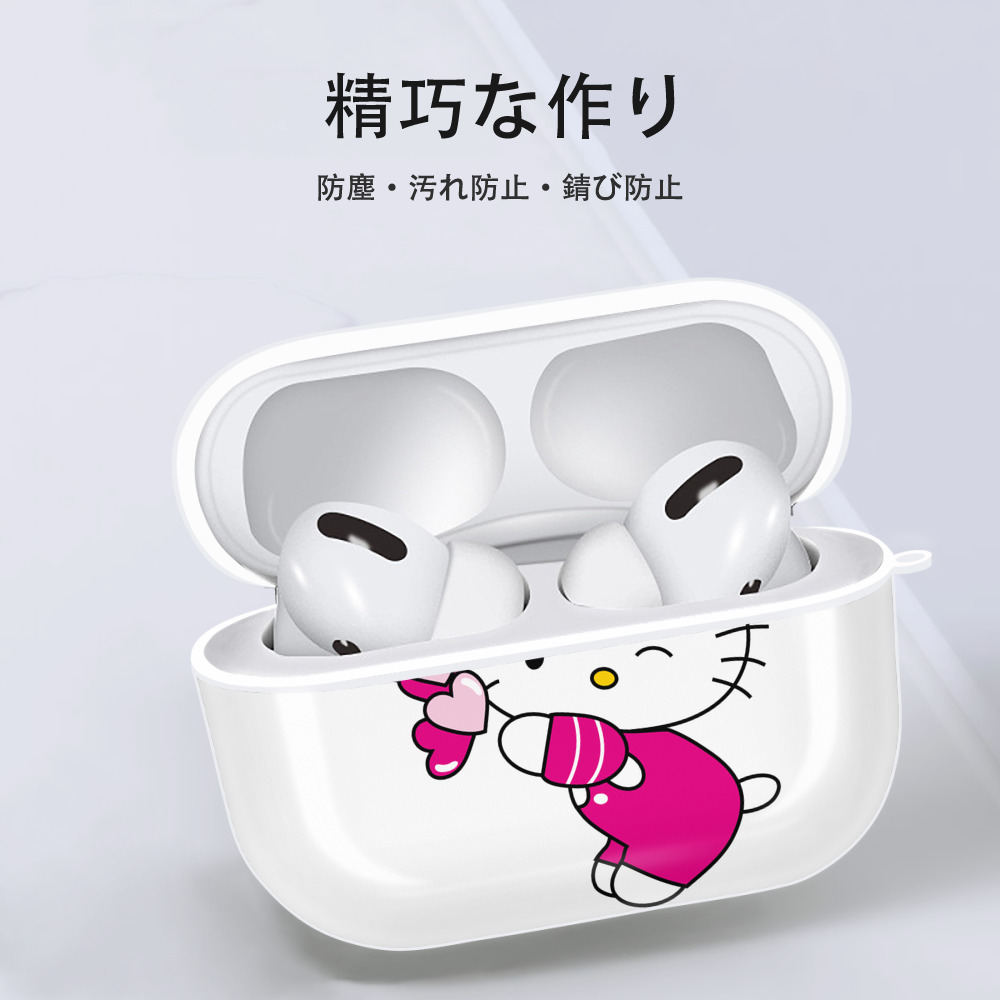 Hello Kitty ハローキティ 【AirPods Pro用】ハードシェル保護ケース 耐衝撃・防指紋・カラビナ付き商品仕様