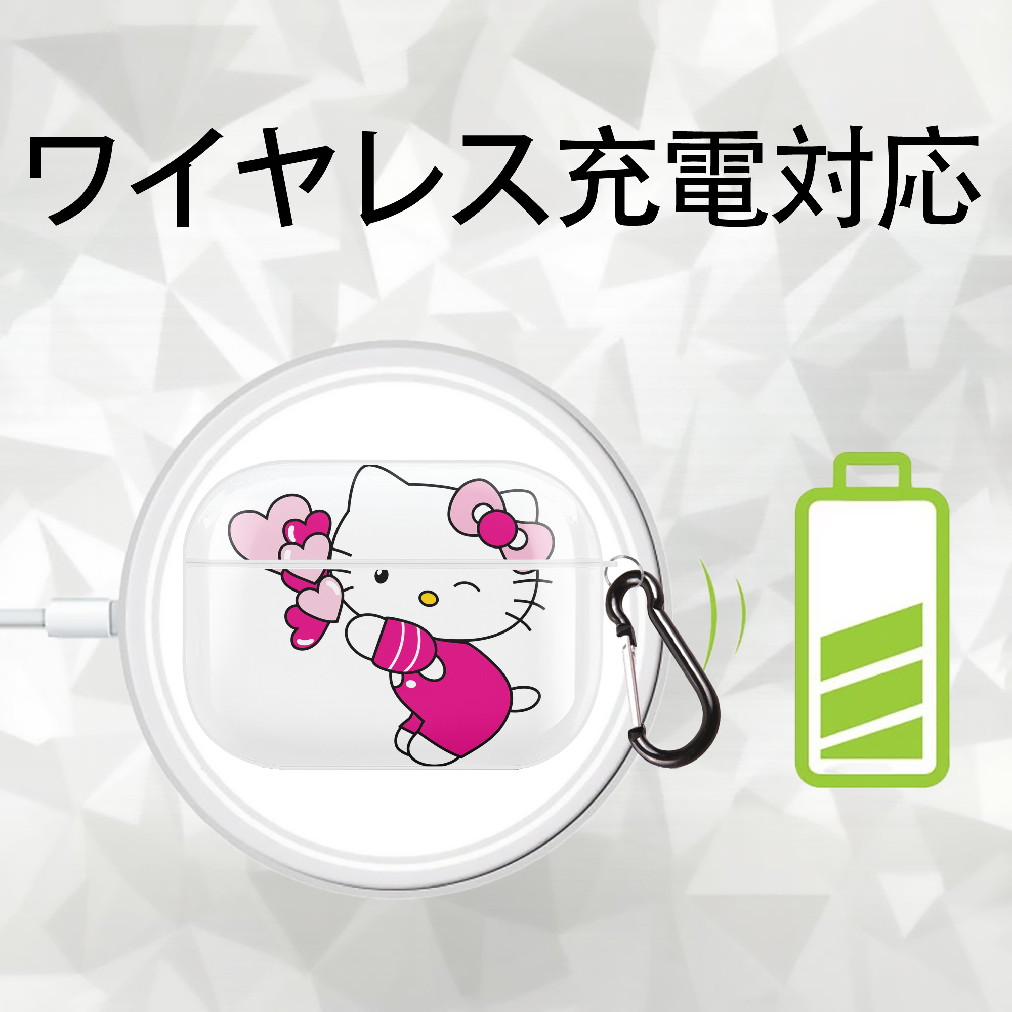 Hello Kitty ハローキティ 【AirPods Pro用】ハードシェル保護ケース 耐衝撃・防指紋・カラビナ付き商品仕様