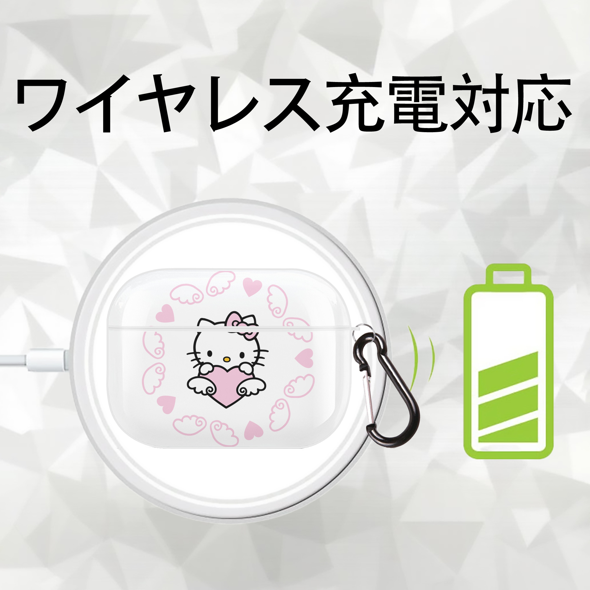 Hello Kitty ハローキティ 【AirPods Pro用】ハードシェル保護ケース 耐衝撃・防指紋・カラビナ付き商品仕様