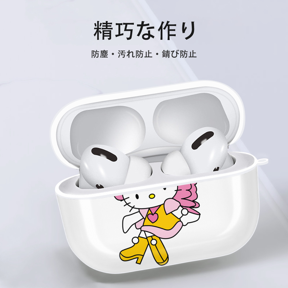 Hello Kitty ハローキティ 【AirPods Pro用】ハードシェル保護ケース 耐衝撃・防指紋・カラビナ付き商品仕様