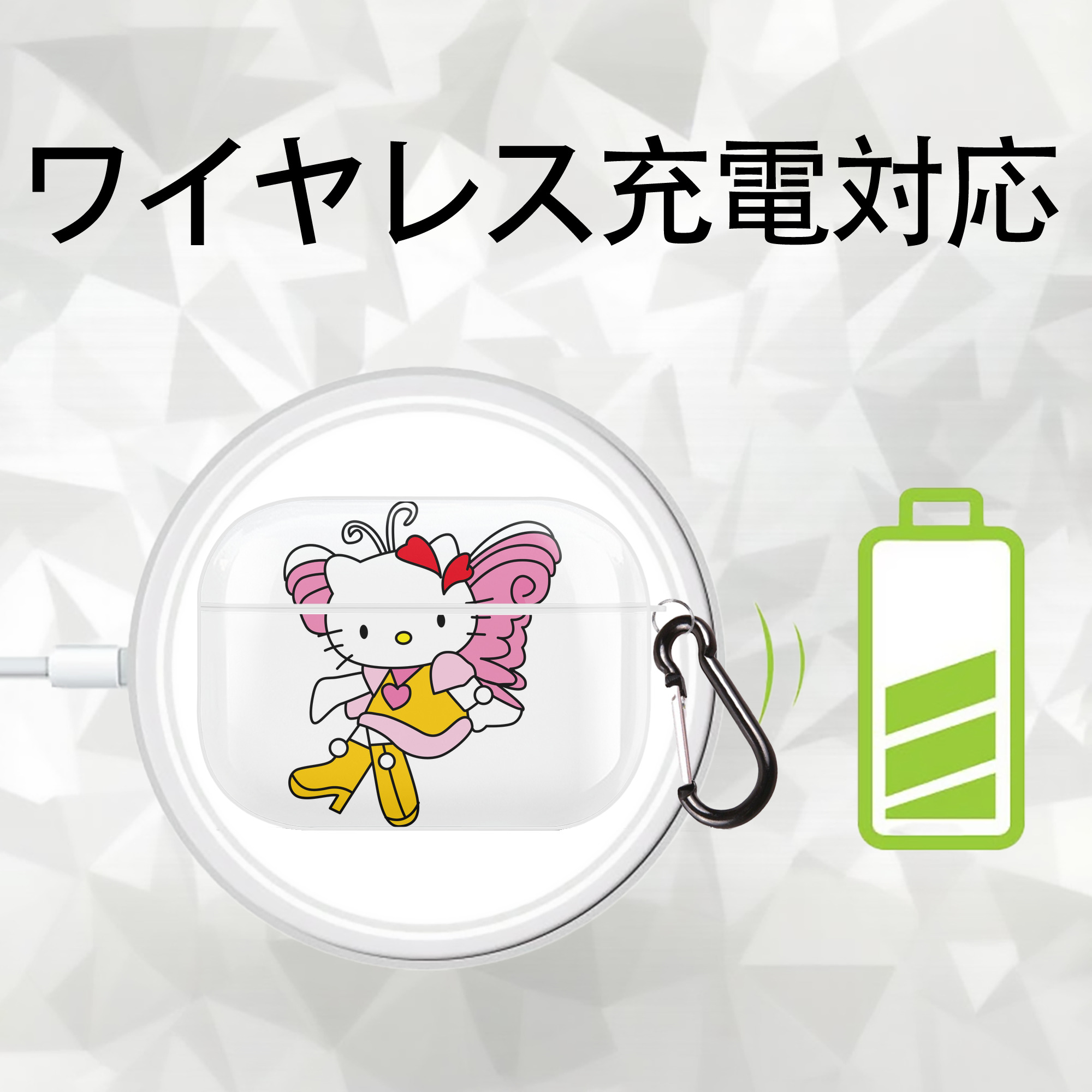 Hello Kitty ハローキティ 【AirPods Pro用】ハードシェル保護ケース 耐衝撃・防指紋・カラビナ付き商品仕様