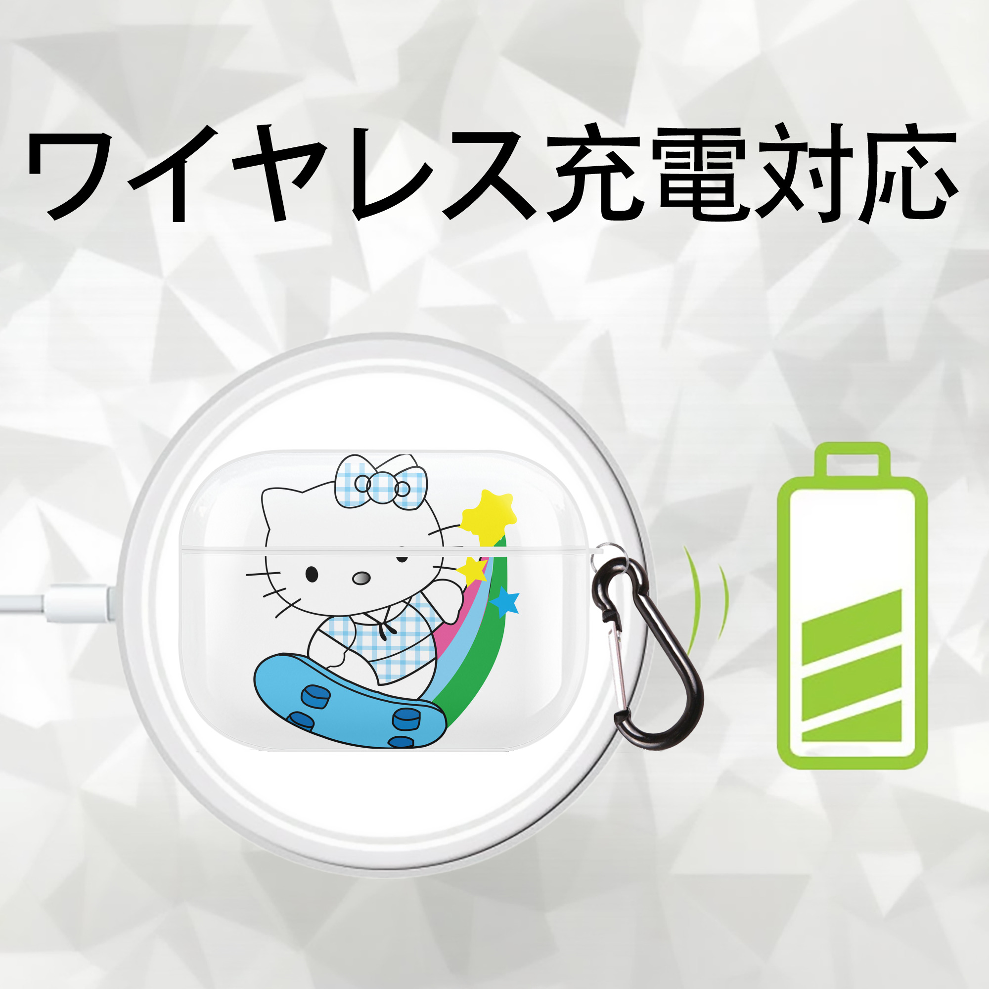 Hello Kitty ハローキティ 【AirPods Pro用】ハードシェル保護ケース 耐衝撃・防指紋・カラビナ付き商品仕様