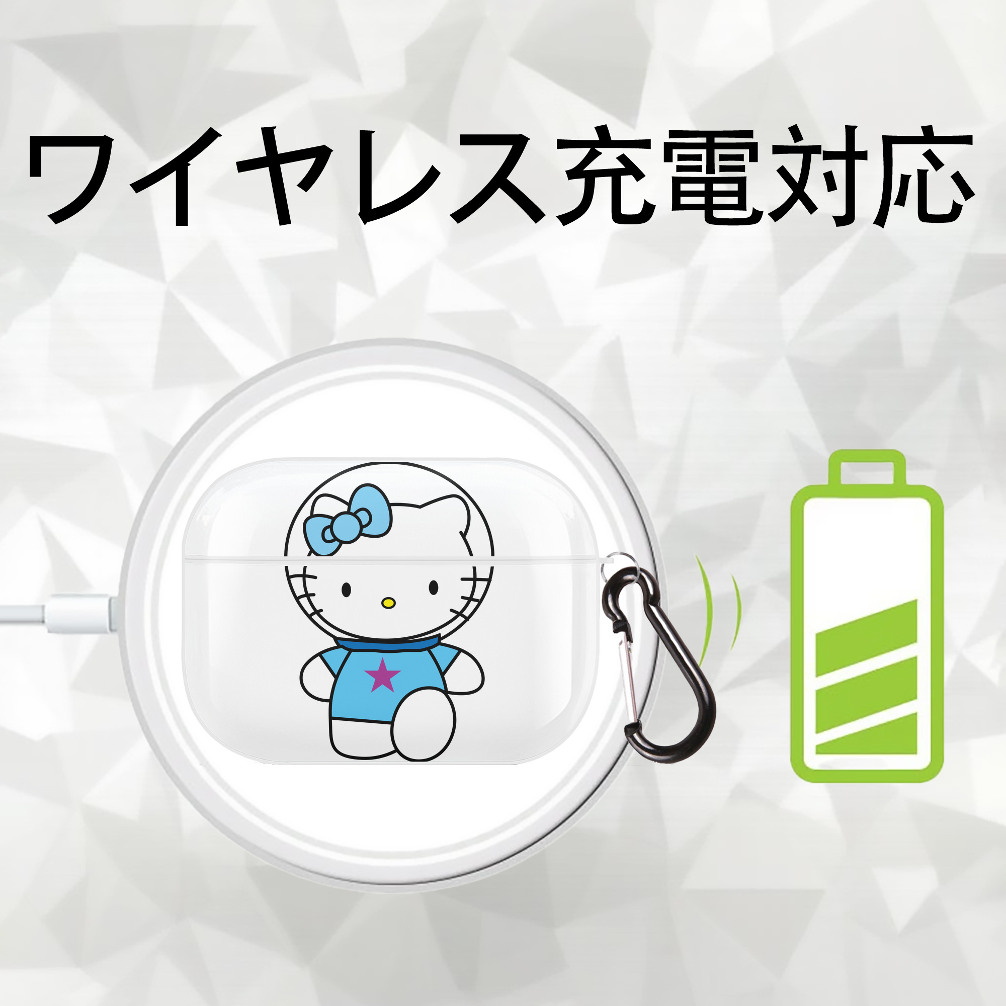 Hello Kitty ハローキティ 【AirPods Pro用】ハードシェル保護ケース 耐衝撃・防指紋・カラビナ付き商品仕様