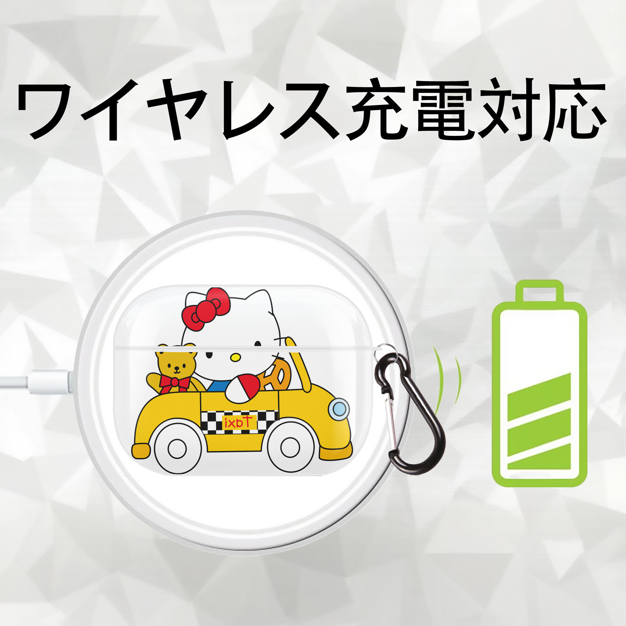 Hello Kitty ハローキティ 【AirPods Pro用】ハードシェル保護ケース 耐衝撃・防指紋・カラビナ付き商品仕様