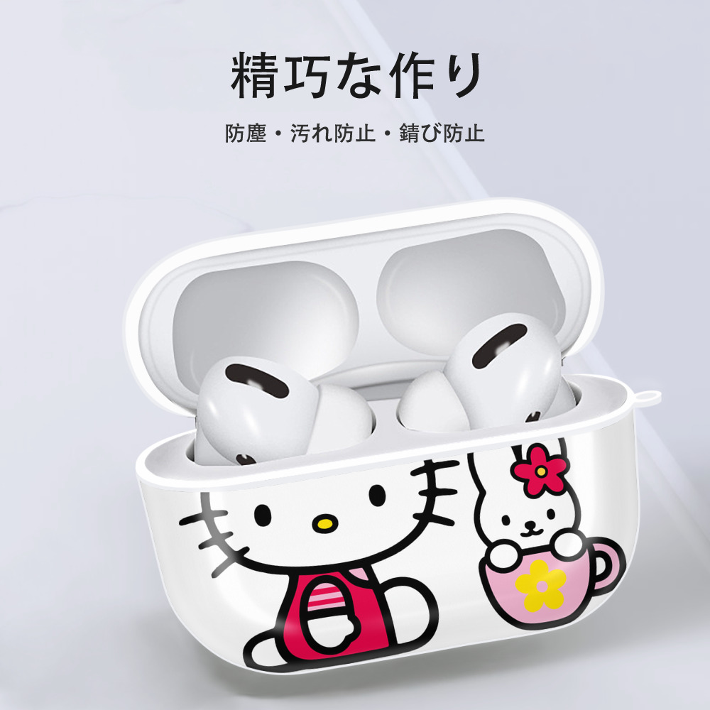 Hello Kitty ハローキティ 【AirPods Pro用】ハードシェル保護ケース 耐衝撃・防指紋・カラビナ付き商品仕様