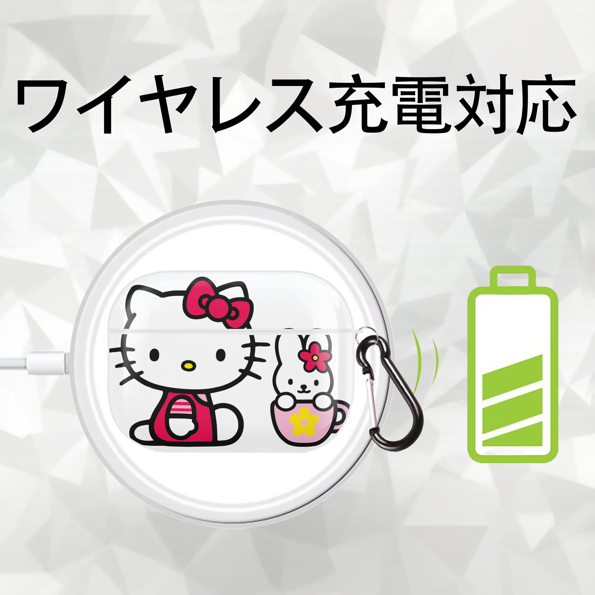 Hello Kitty ハローキティ 【AirPods Pro用】ハードシェル保護ケース 耐衝撃・防指紋・カラビナ付き商品仕様