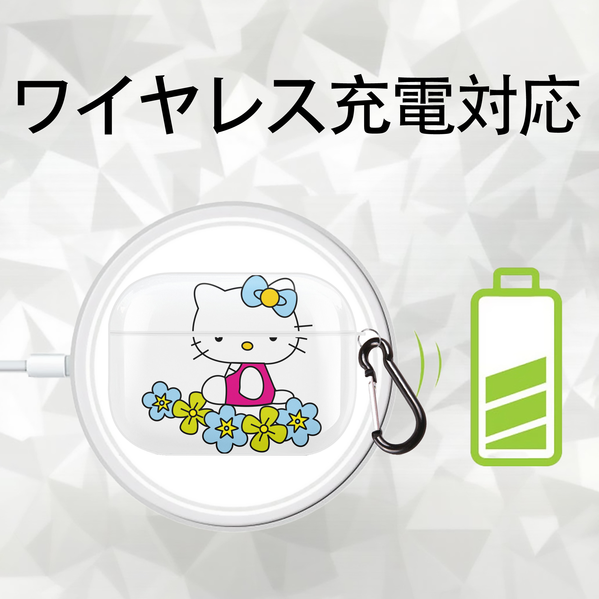 Hello Kitty ハローキティ 【AirPods Pro用】ハードシェル保護ケース 耐衝撃・防指紋・カラビナ付き商品仕様