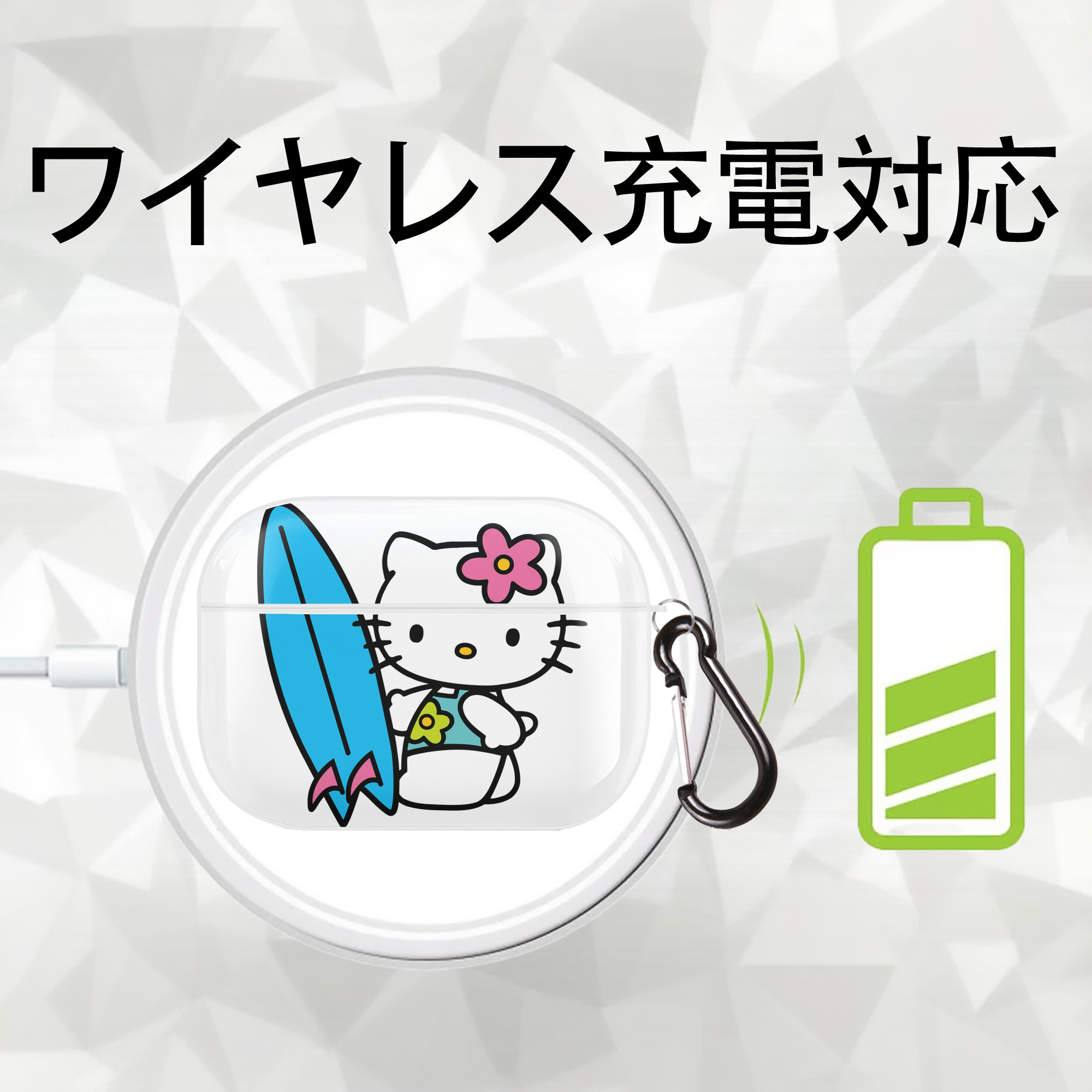 Hello Kitty ハローキティ 【AirPods Pro用】ハードシェル保護ケース 耐衝撃・防指紋・カラビナ付き商品仕様
