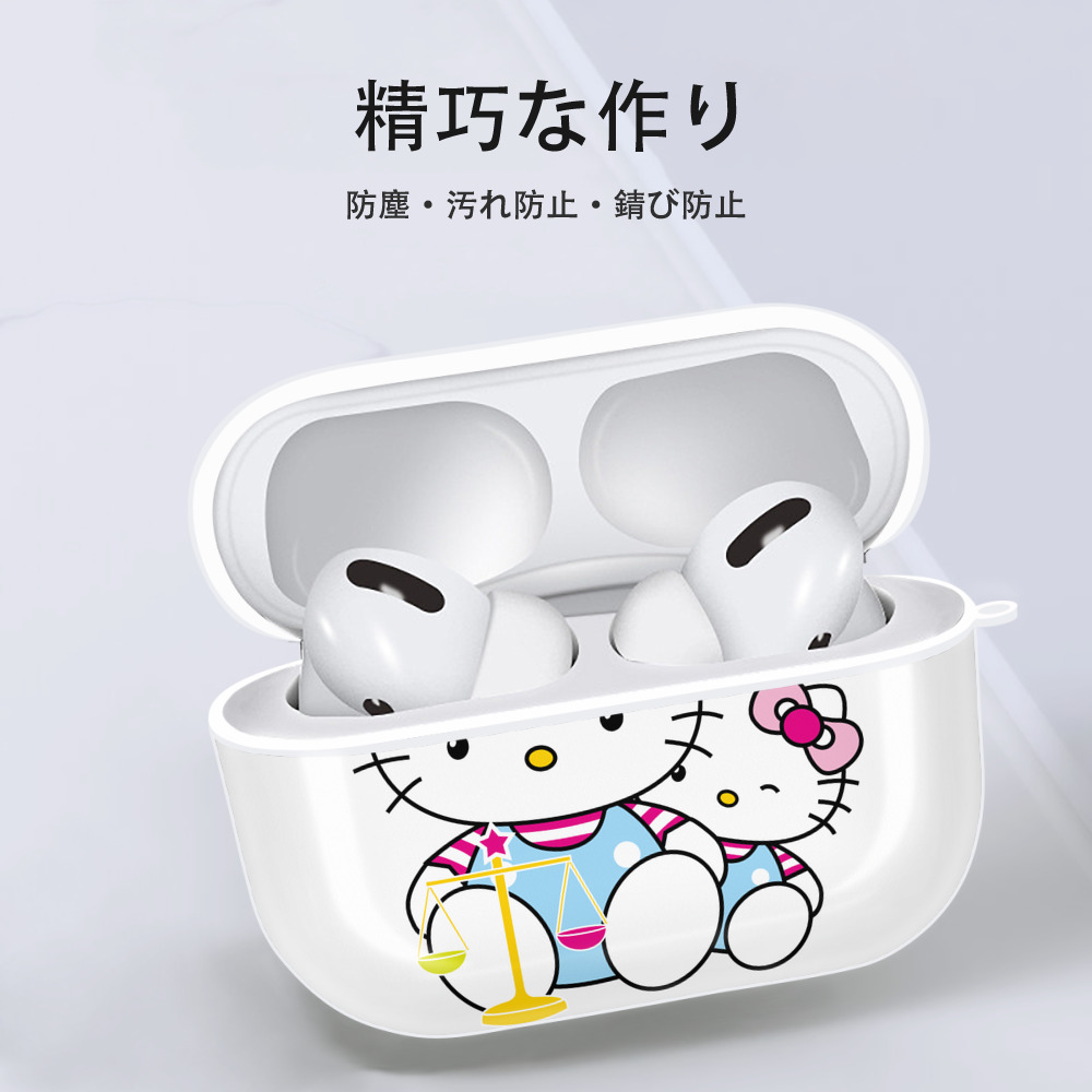Hello Kitty ハローキティ 【AirPods Pro用】ハードシェル保護ケース 耐衝撃・防指紋・カラビナ付き商品仕様