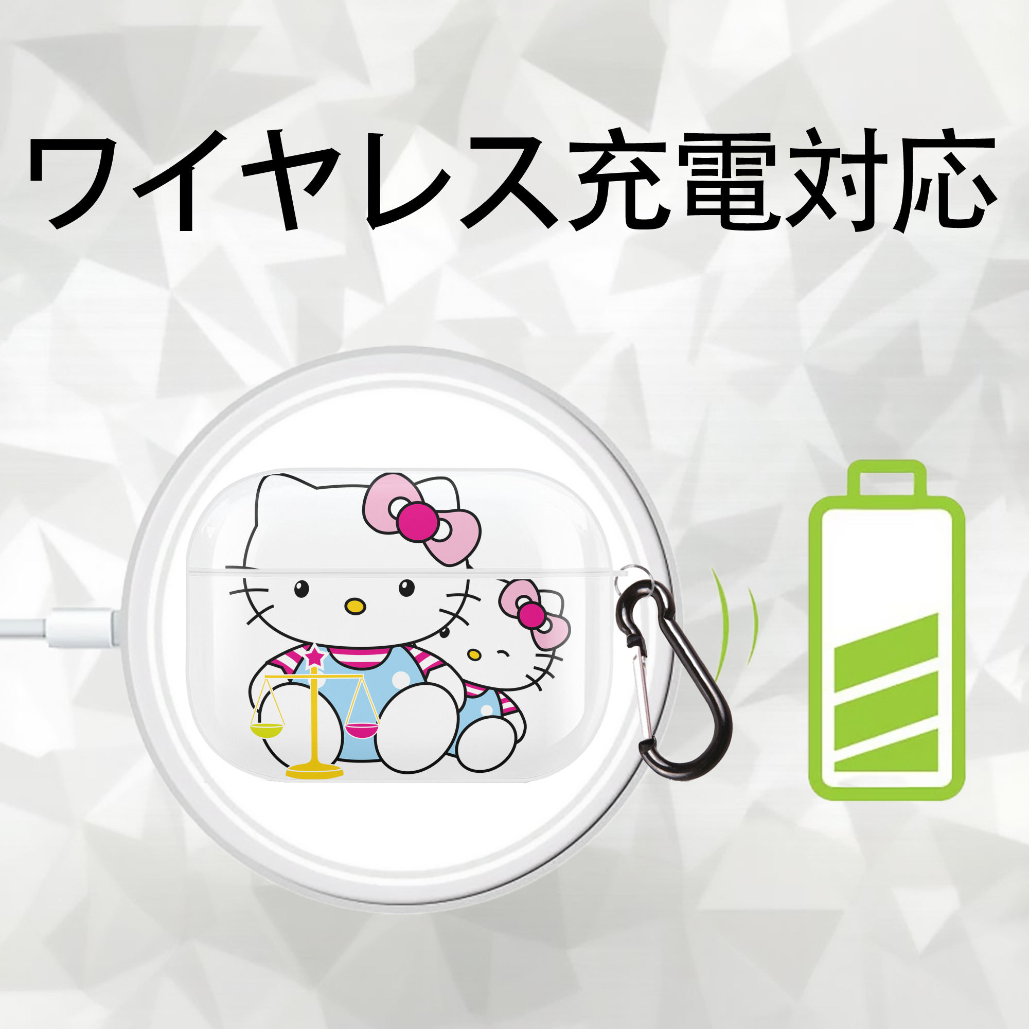 Hello Kitty ハローキティ 【AirPods Pro用】ハードシェル保護ケース 耐衝撃・防指紋・カラビナ付き商品仕様