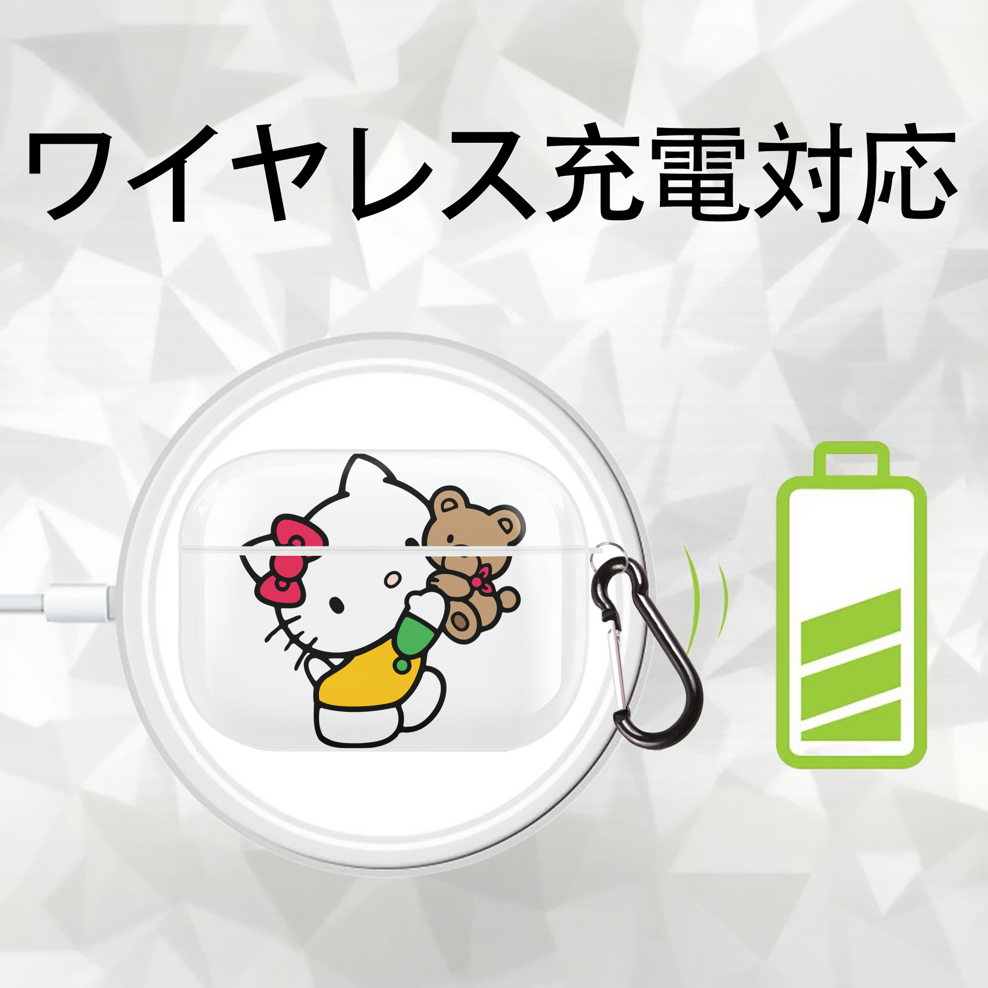 Hello Kitty ハローキティ 【AirPods Pro用】ハードシェル保護ケース 耐衝撃・防指紋・カラビナ付き商品仕様