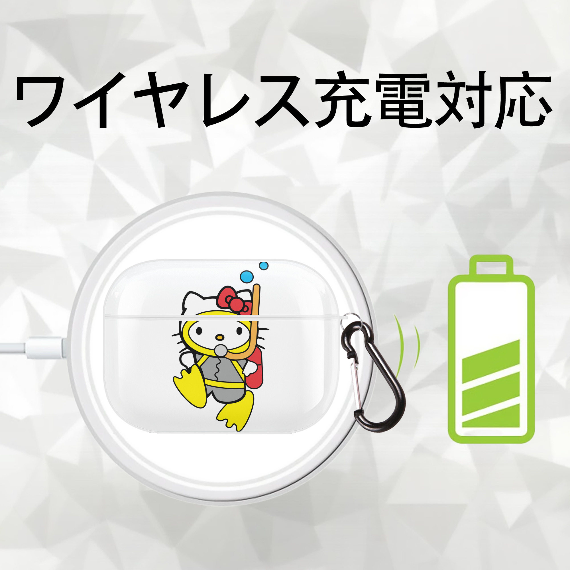 Hello Kitty ハローキティ 【AirPods Pro用】ハードシェル保護ケース 耐衝撃・防指紋・カラビナ付き商品仕様