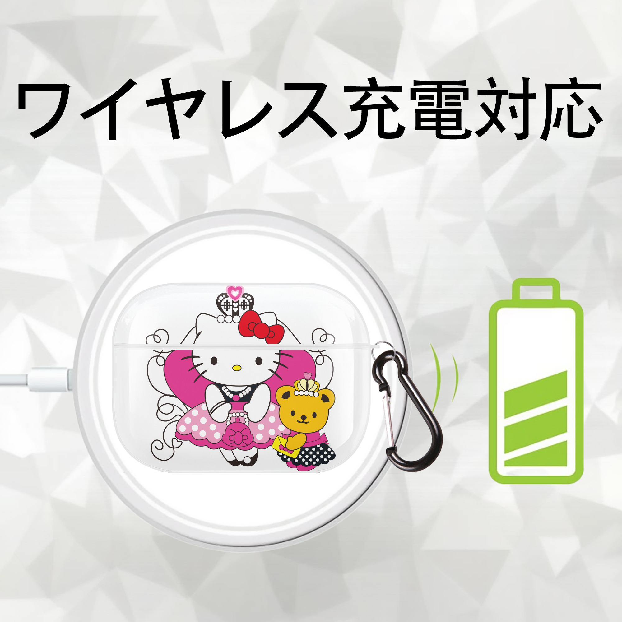 Hello Kitty ハローキティ 【AirPods Pro用】ハードシェル保護ケース 耐衝撃・防指紋・カラビナ付き商品仕様