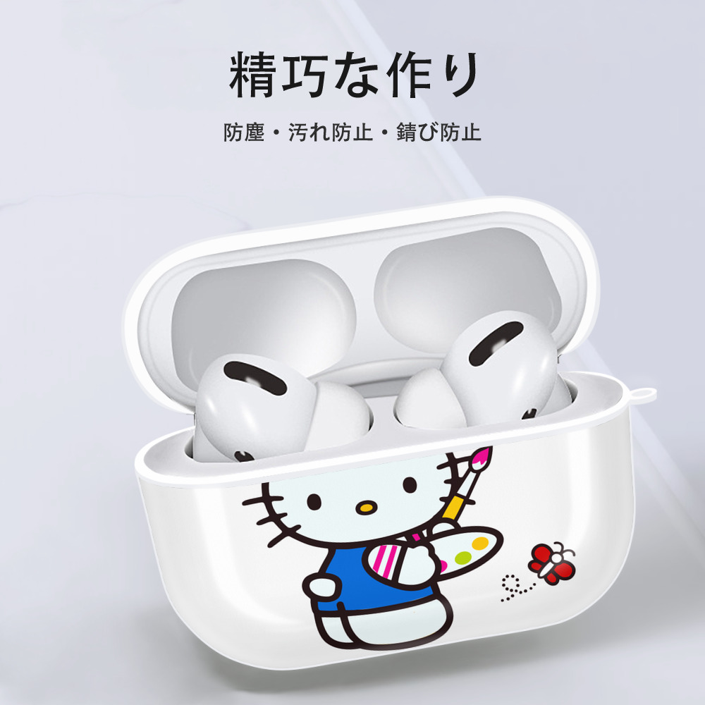 Hello Kitty ハローキティ 【AirPods Pro用】ハードシェル保護ケース 耐衝撃・防指紋・カラビナ付き商品仕様