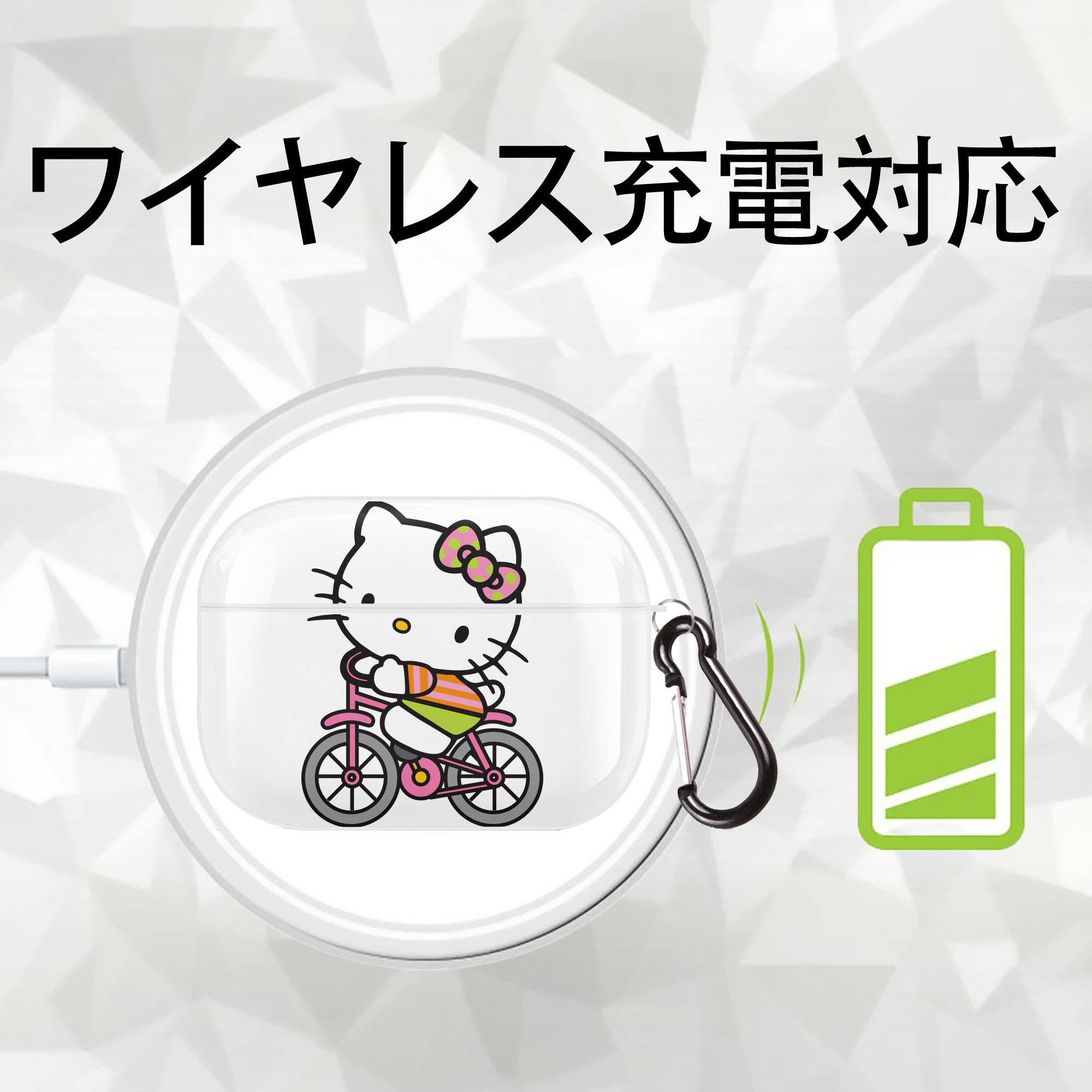 Hello Kitty ハローキティ 【AirPods Pro用】ハードシェル保護ケース 耐衝撃・防指紋・カラビナ付き商品仕様