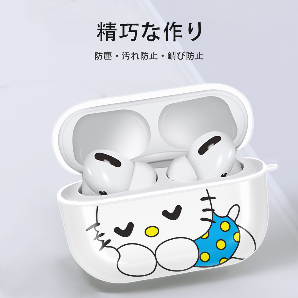 Hello Kitty ハローキティ 【AirPods Pro用】ハードシェル保護ケース 耐衝撃・防指紋・カラビナ付き商品仕様