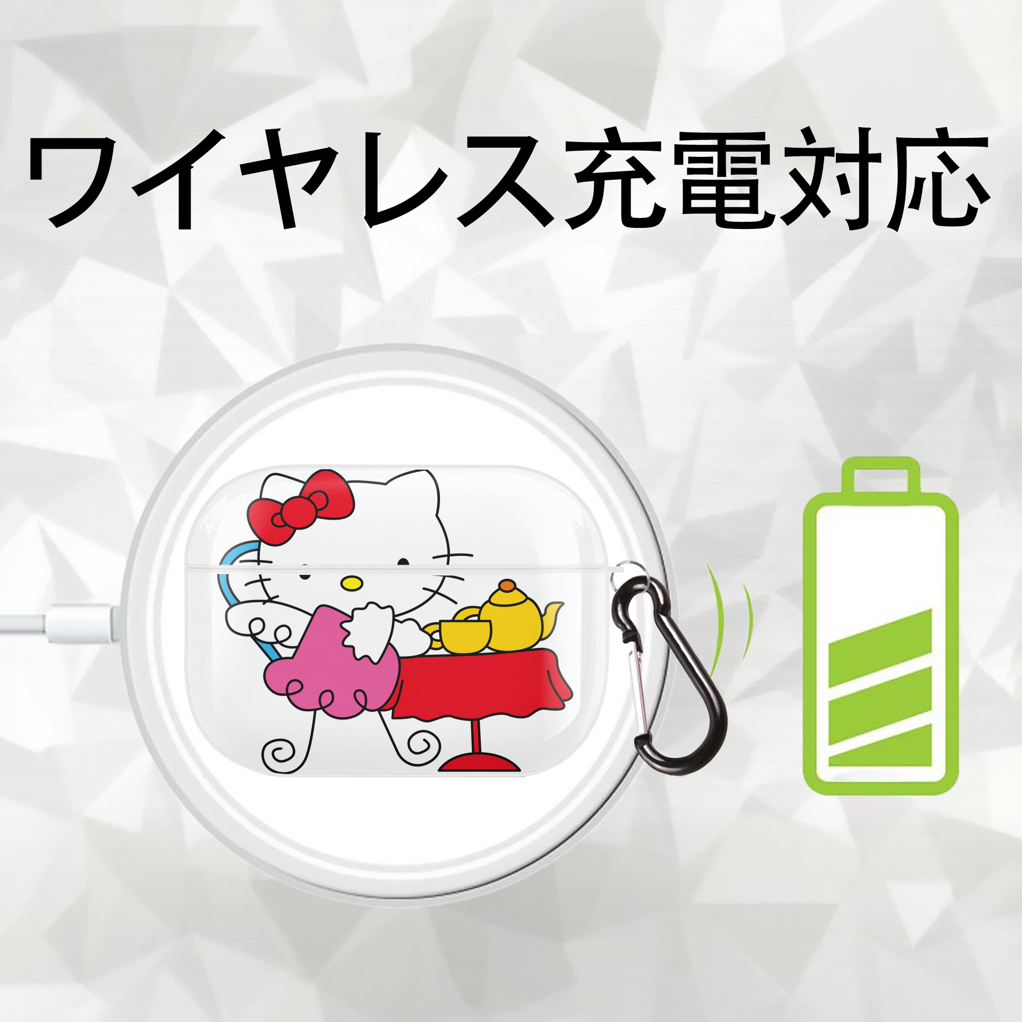 Hello Kitty ハローキティ 【AirPods Pro用】ハードシェル保護ケース 耐衝撃・防指紋・カラビナ付き商品仕様