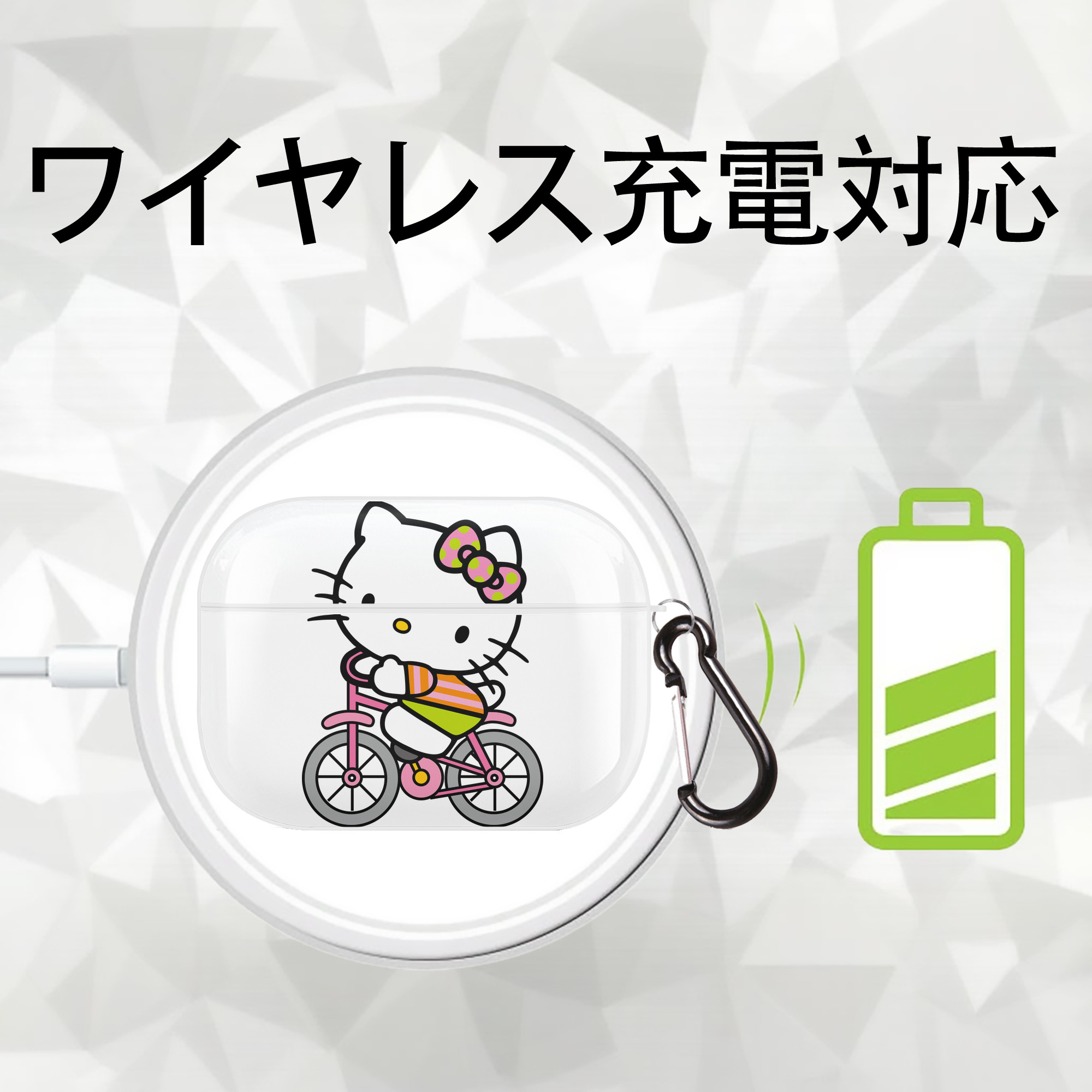 Hello Kitty ハローキティ 【AirPods Pro用】ハードシェル保護ケース 耐衝撃・防指紋・カラビナ付き商品仕様