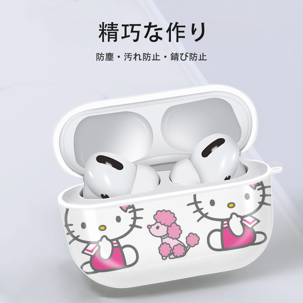 Hello Kitty ハローキティ 【AirPods Pro用】ハードシェル保護ケース 耐衝撃・防指紋・カラビナ付き商品仕様