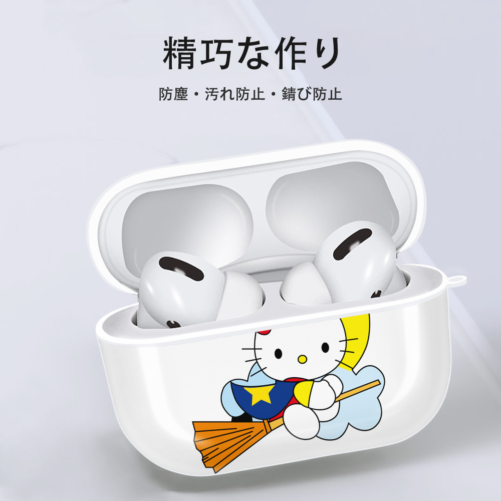 Hello Kitty ハローキティ 【AirPods Pro用】ハードシェル保護ケース 耐衝撃・防指紋・カラビナ付き商品仕様