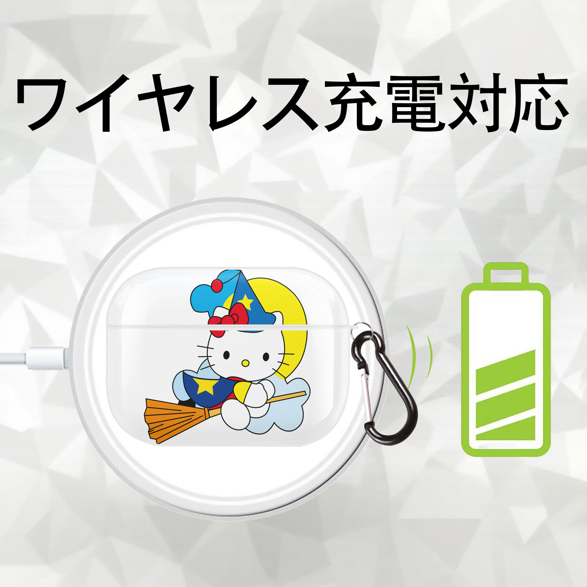Hello Kitty ハローキティ 【AirPods Pro用】ハードシェル保護ケース 耐衝撃・防指紋・カラビナ付き商品仕様