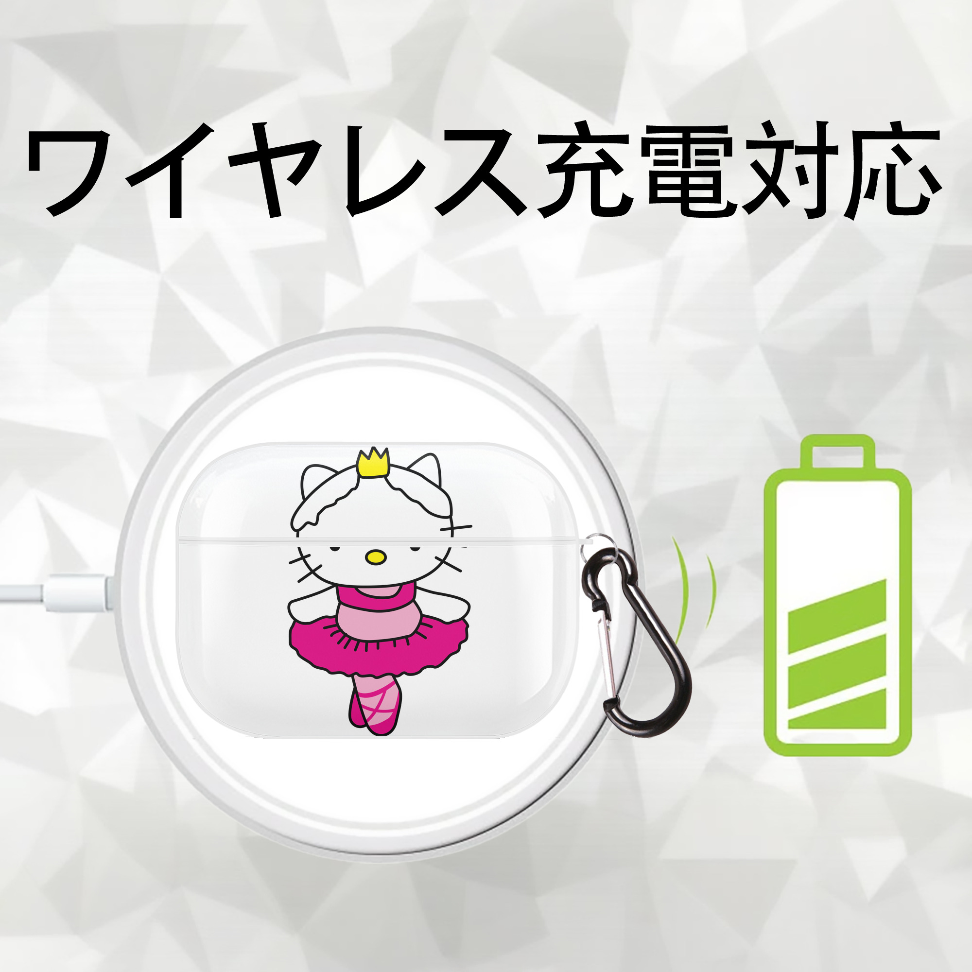 Hello Kitty ハローキティ 【AirPods Pro用】ハードシェル保護ケース 耐衝撃・防指紋・カラビナ付き商品仕様