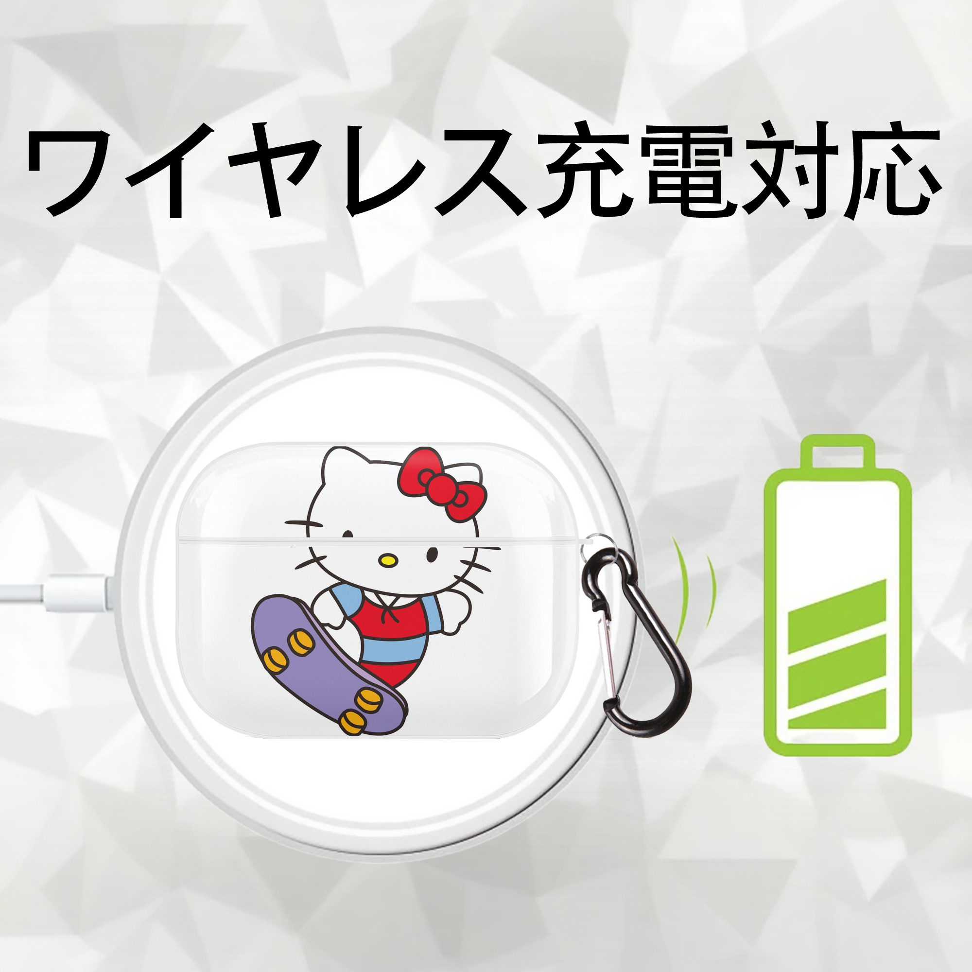 Hello Kitty ハローキティ 【AirPods Pro用】ハードシェル保護ケース 耐衝撃・防指紋・カラビナ付き商品仕様