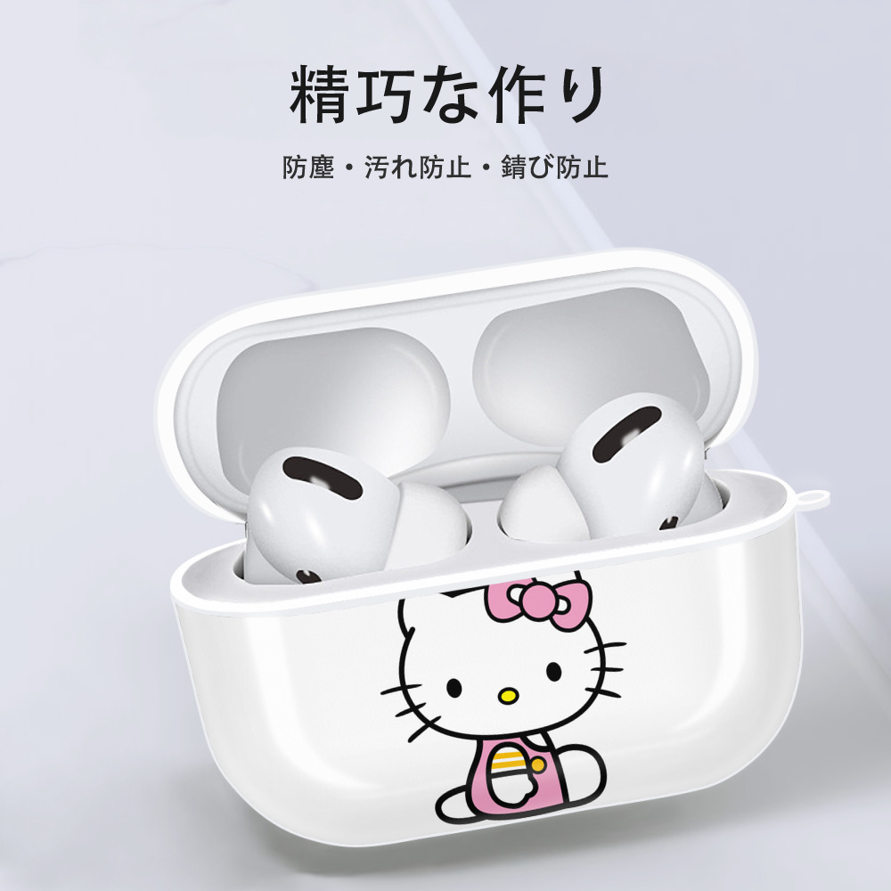 Hello Kitty ハローキティ 【AirPods Pro用】ハードシェル保護ケース 耐衝撃・防指紋・カラビナ付き商品仕様
