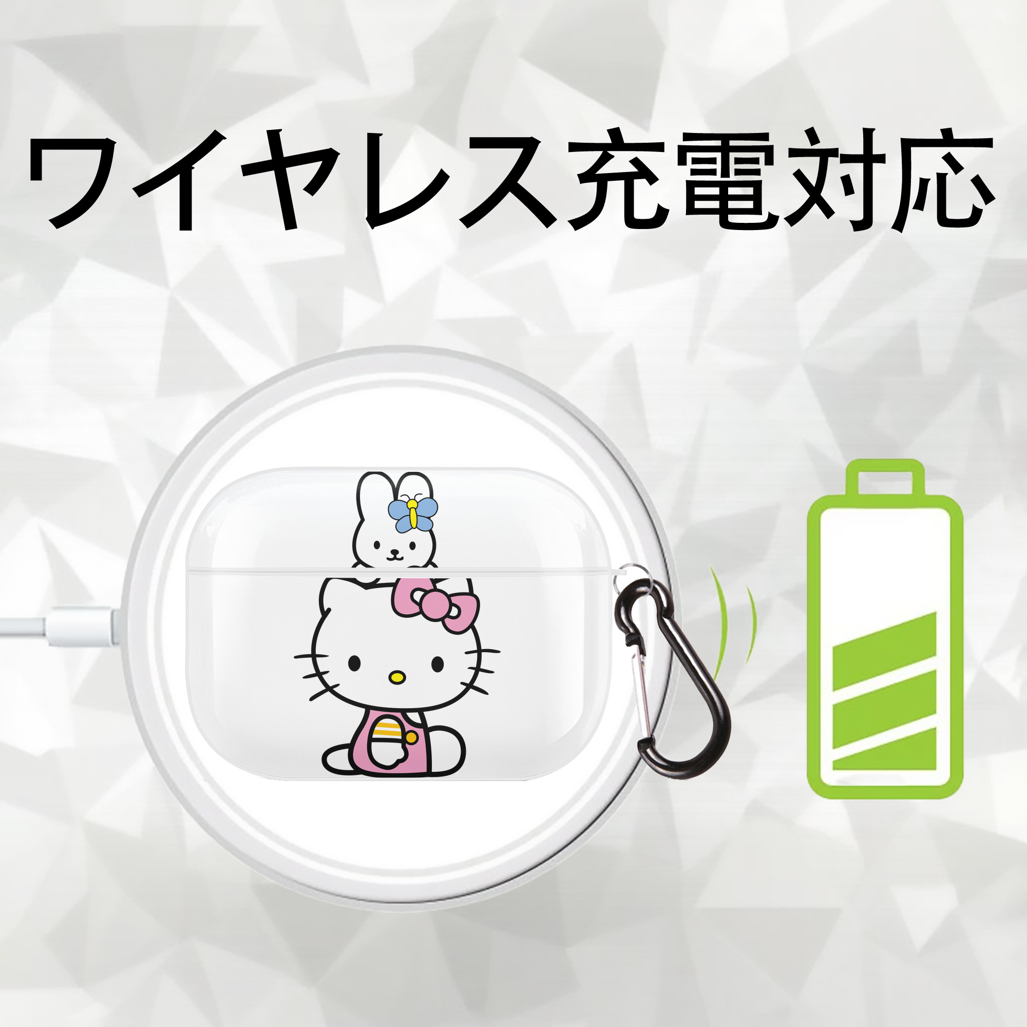 Hello Kitty ハローキティ 【AirPods Pro用】ハードシェル保護ケース 耐衝撃・防指紋・カラビナ付き商品仕様