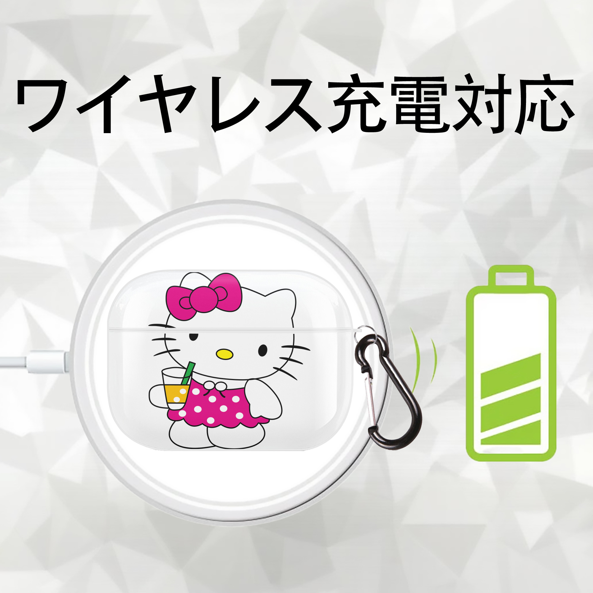 Hello Kitty ハローキティ 【AirPods Pro用】ハードシェル保護ケース 耐衝撃・防指紋・カラビナ付き商品仕様