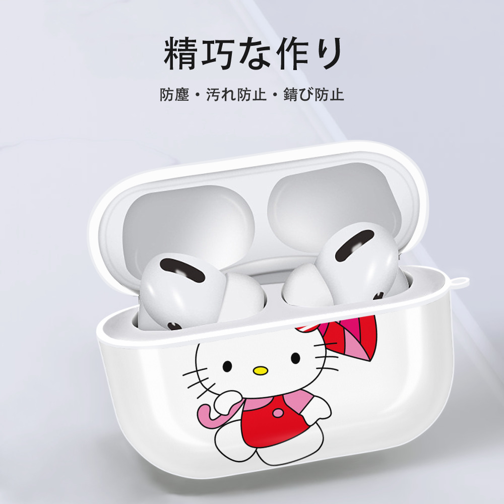 Hello Kitty ハローキティ 【AirPods Pro用】ハードシェル保護ケース 耐衝撃・防指紋・カラビナ付き商品仕様
