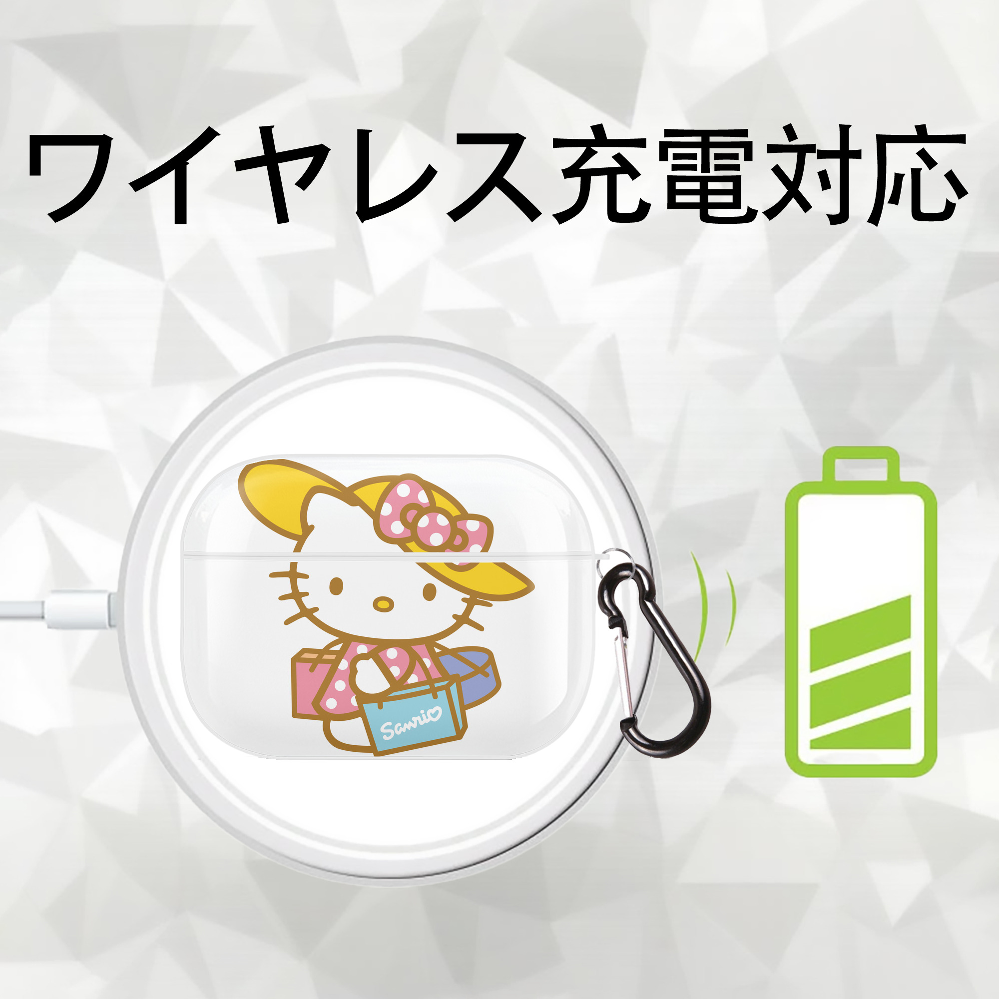 Hello Kitty ハローキティ 【AirPods Pro用】ハードシェル保護ケース 耐衝撃・防指紋・カラビナ付き商品仕様