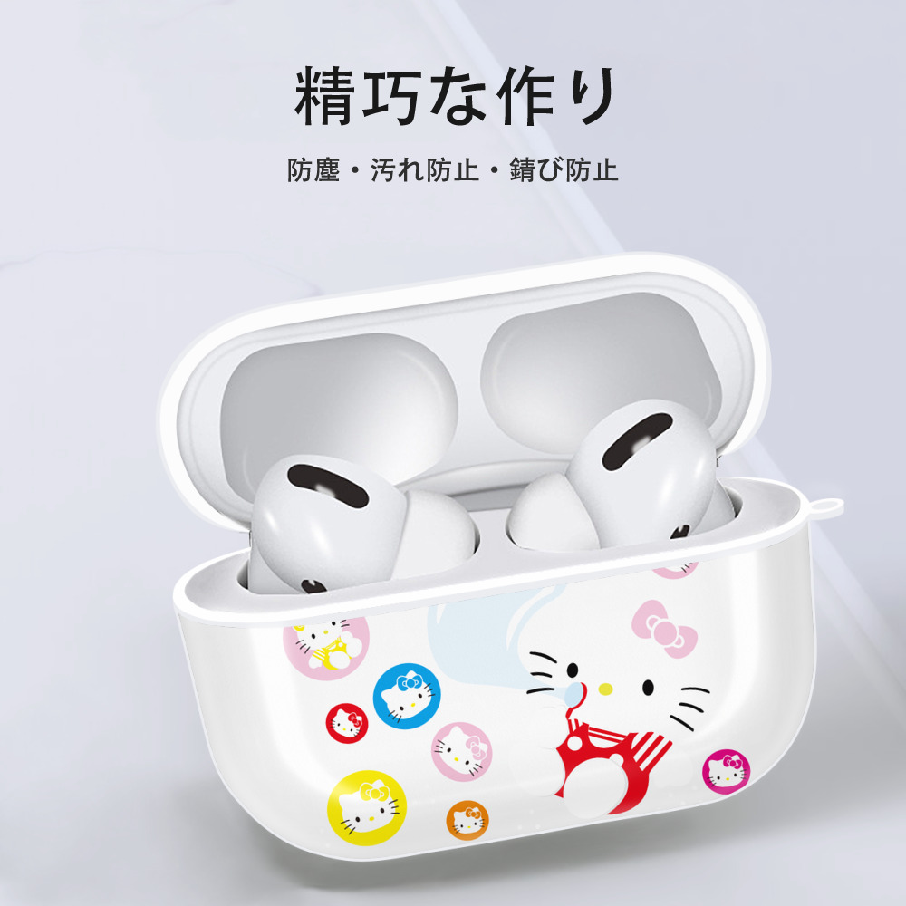 Hello Kitty ハローキティ 【AirPods Pro用】ハードシェル保護ケース 耐衝撃・防指紋・カラビナ付き商品仕様