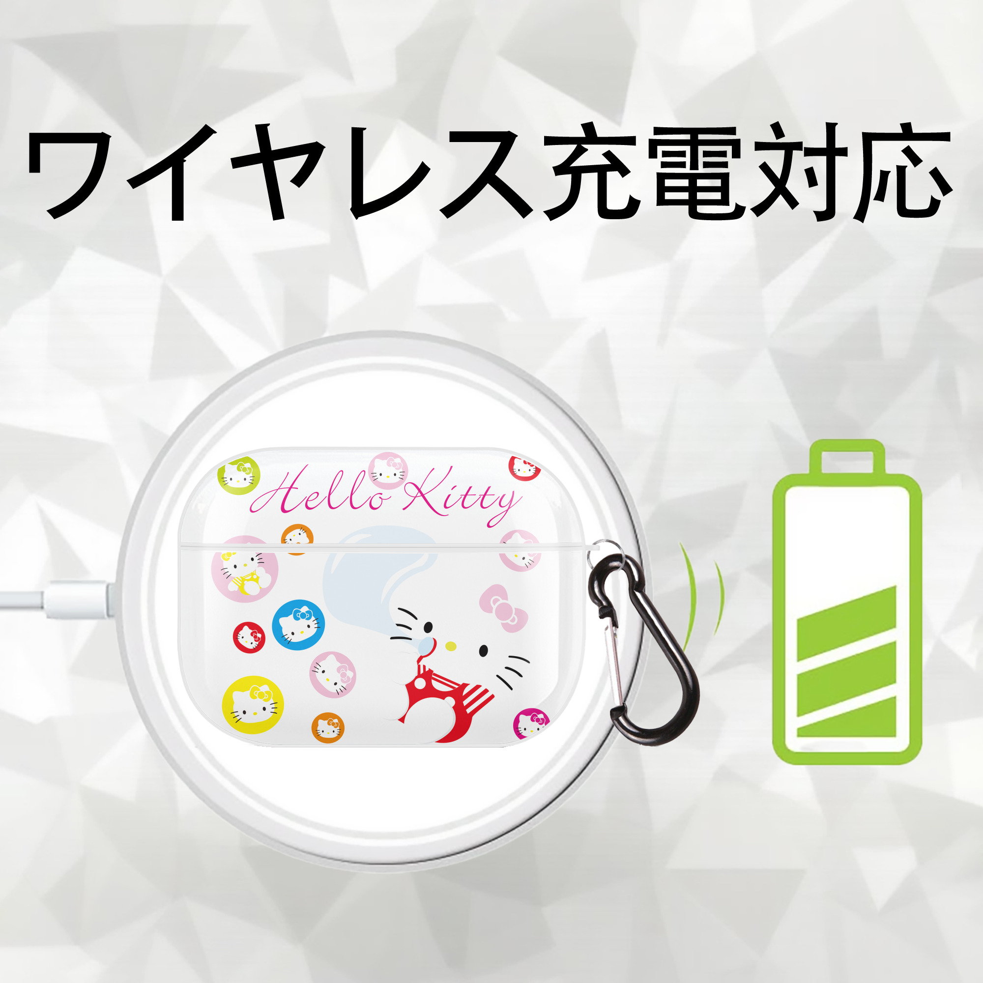 Hello Kitty ハローキティ 【AirPods Pro用】ハードシェル保護ケース 耐衝撃・防指紋・カラビナ付き商品仕様