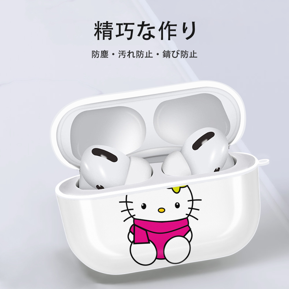 Hello Kitty ハローキティ 【AirPods Pro用】ハードシェル保護ケース 耐衝撃・防指紋・カラビナ付き商品仕様