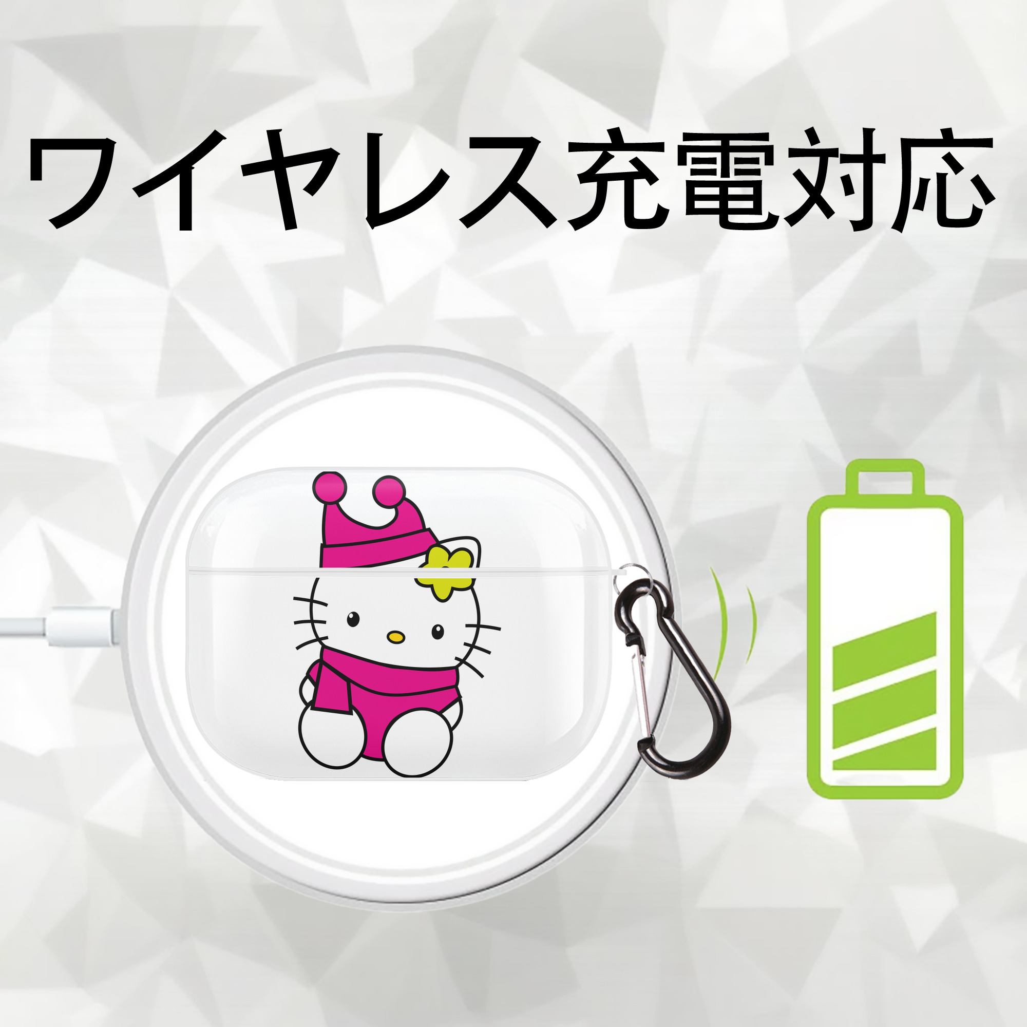 Hello Kitty ハローキティ 【AirPods Pro用】ハードシェル保護ケース 耐衝撃・防指紋・カラビナ付き商品仕様