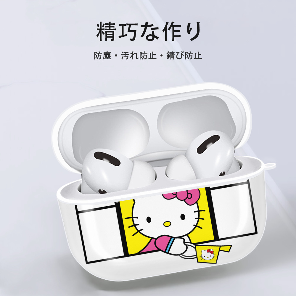 Hello Kitty ハローキティ 【AirPods Pro用】ハードシェル保護ケース 耐衝撃・防指紋・カラビナ付き商品仕様