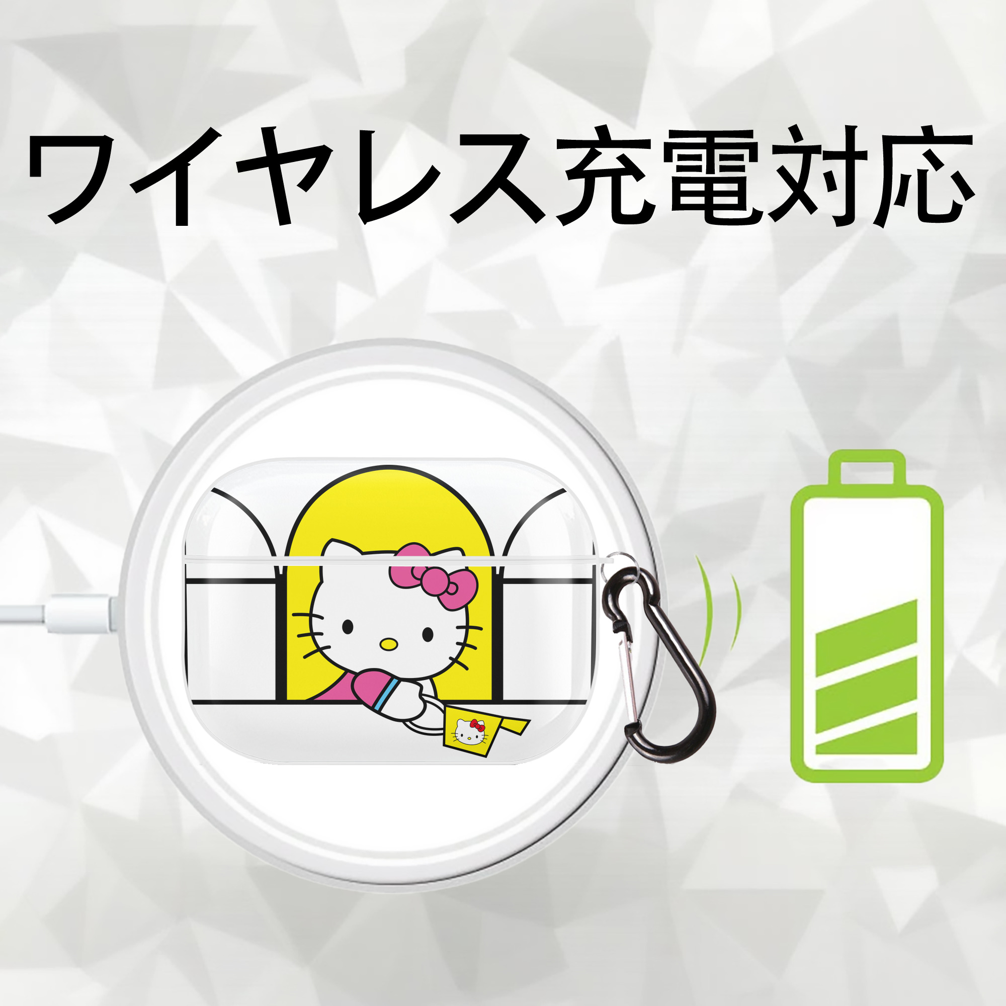 Hello Kitty ハローキティ 【AirPods Pro用】ハードシェル保護ケース 耐衝撃・防指紋・カラビナ付き商品仕様