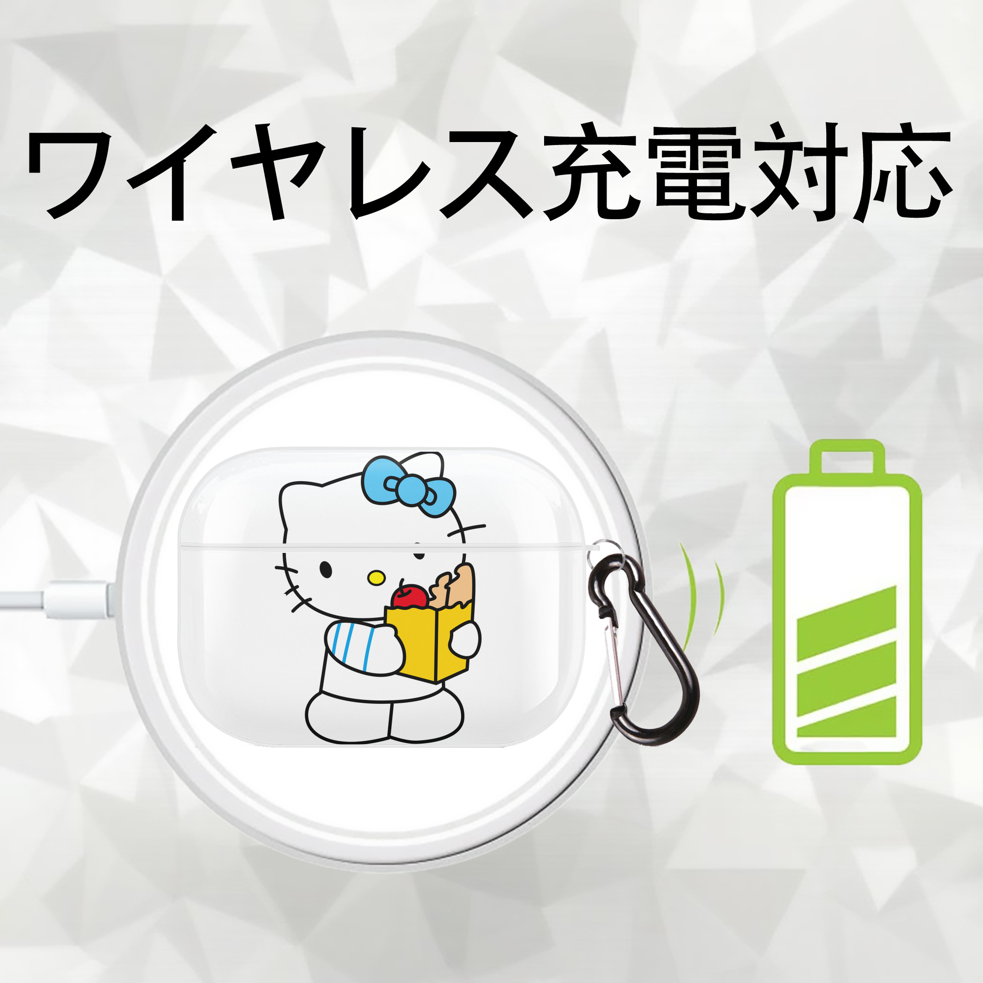 Hello Kitty ハローキティ 【AirPods Pro用】ハードシェル保護ケース 耐衝撃・防指紋・カラビナ付き商品仕様