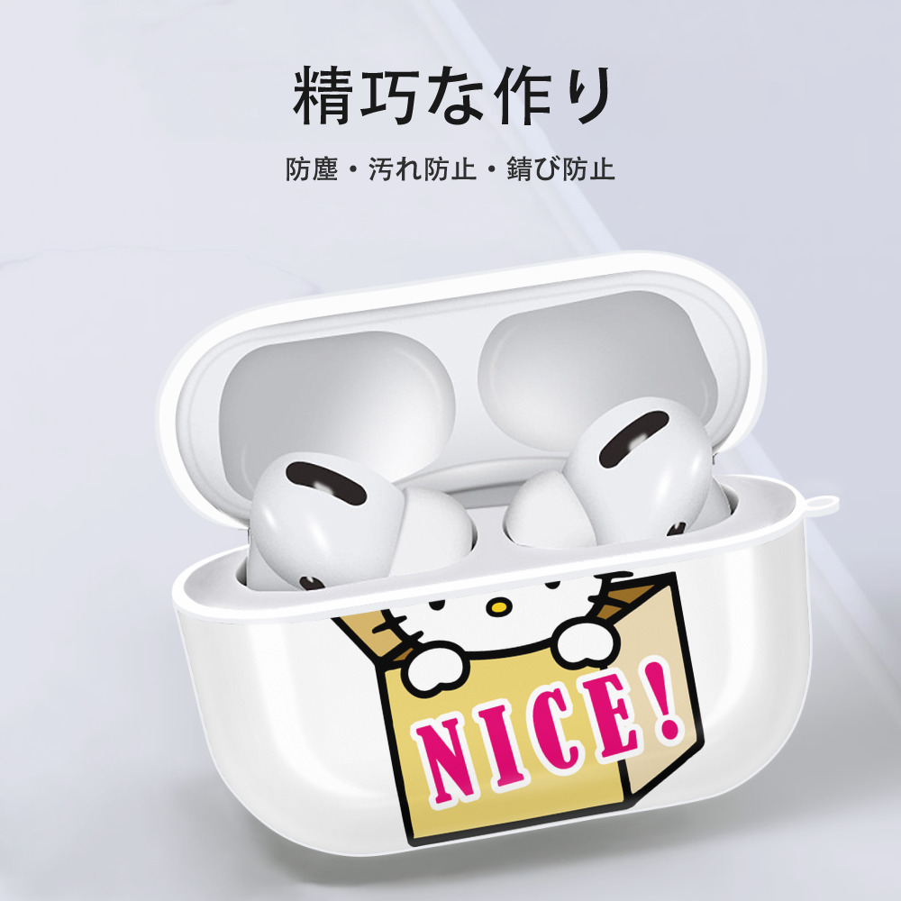 Hello Kitty ハローキティ 【AirPods Pro用】ハードシェル保護ケース 耐衝撃・防指紋・カラビナ付き商品仕様