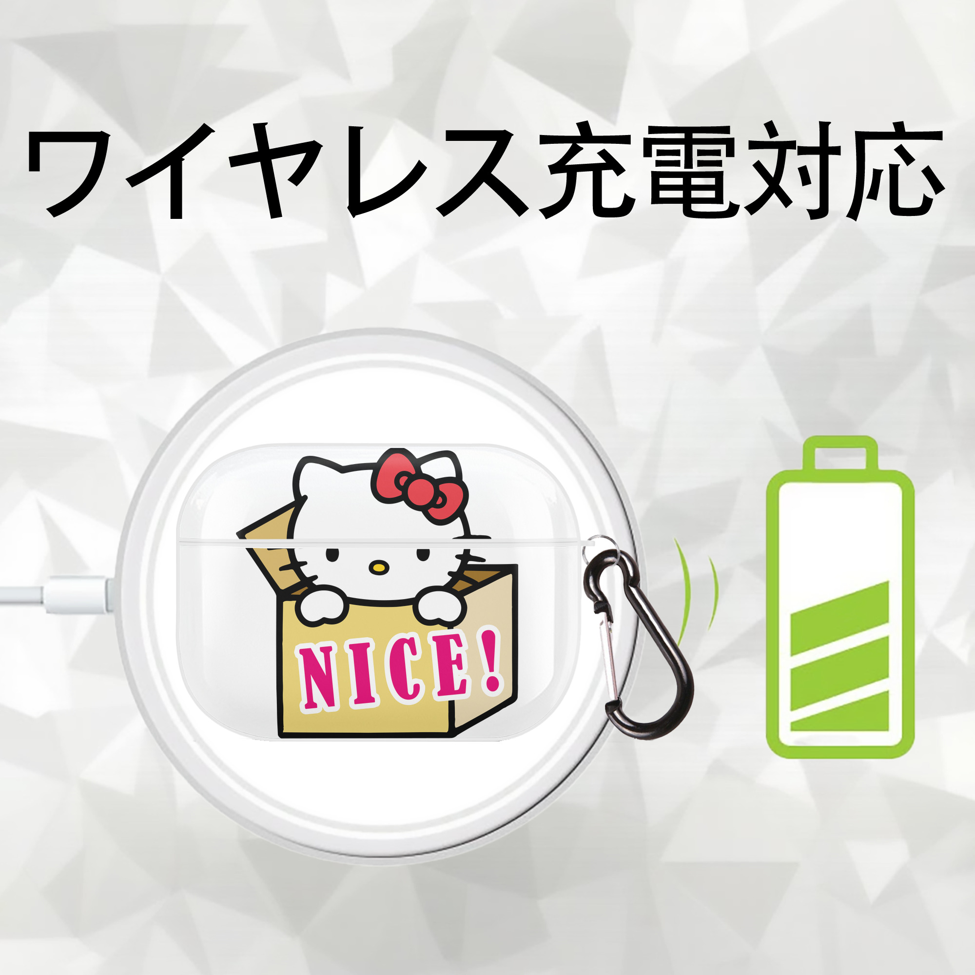 Hello Kitty ハローキティ 【AirPods Pro用】ハードシェル保護ケース 耐衝撃・防指紋・カラビナ付き商品仕様