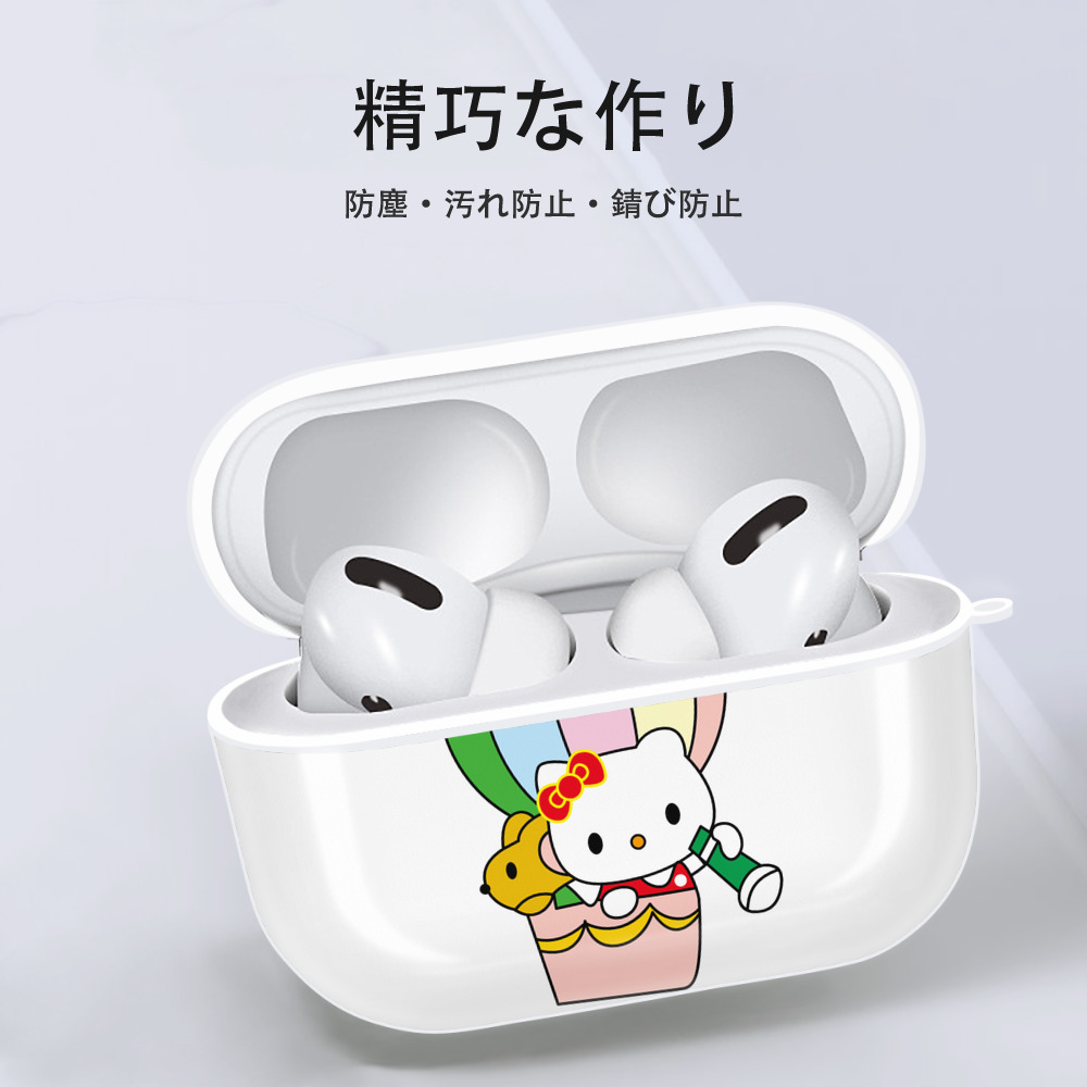 Hello Kitty ハローキティ 【AirPods Pro用】ハードシェル保護ケース 耐衝撃・防指紋・カラビナ付き商品仕様