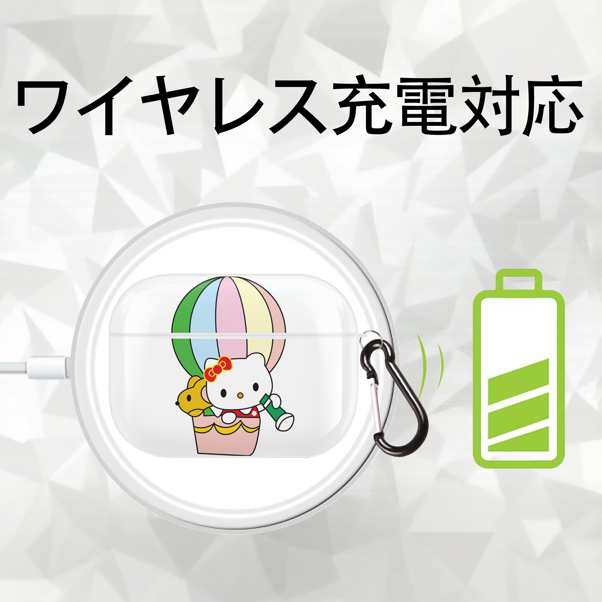 Hello Kitty ハローキティ 【AirPods Pro用】ハードシェル保護ケース 耐衝撃・防指紋・カラビナ付き商品仕様