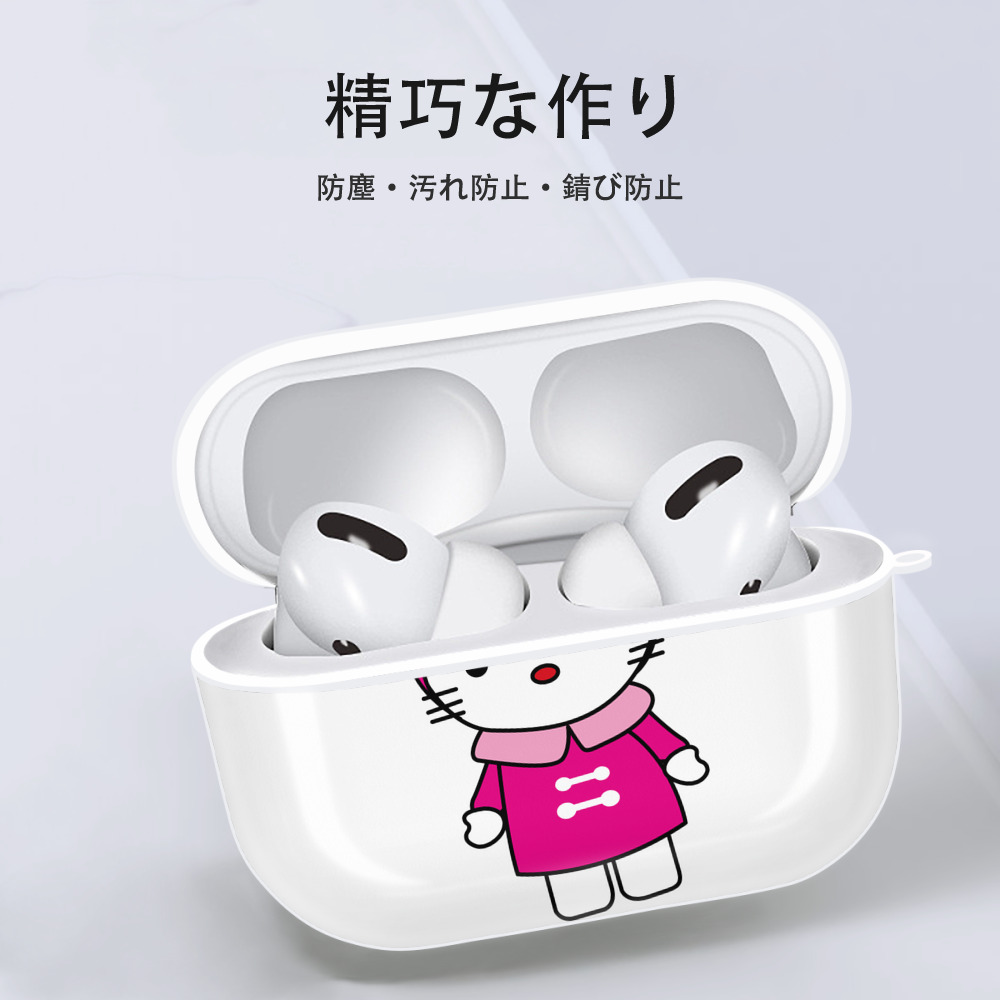 Hello Kitty ハローキティ 【AirPods Pro用】ハードシェル保護ケース 耐衝撃・防指紋・カラビナ付き商品仕様