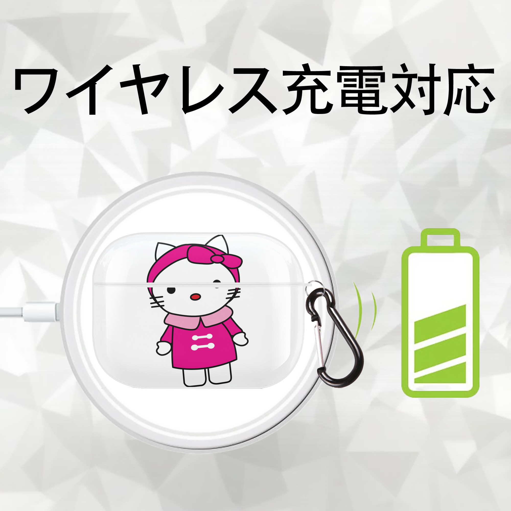 Hello Kitty ハローキティ 【AirPods Pro用】ハードシェル保護ケース 耐衝撃・防指紋・カラビナ付き商品仕様