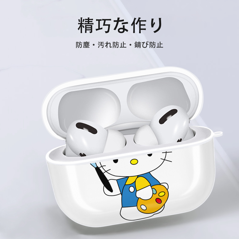 Hello Kitty ハローキティ 【AirPods Pro用】ハードシェル保護ケース 耐衝撃・防指紋・カラビナ付き商品仕様
