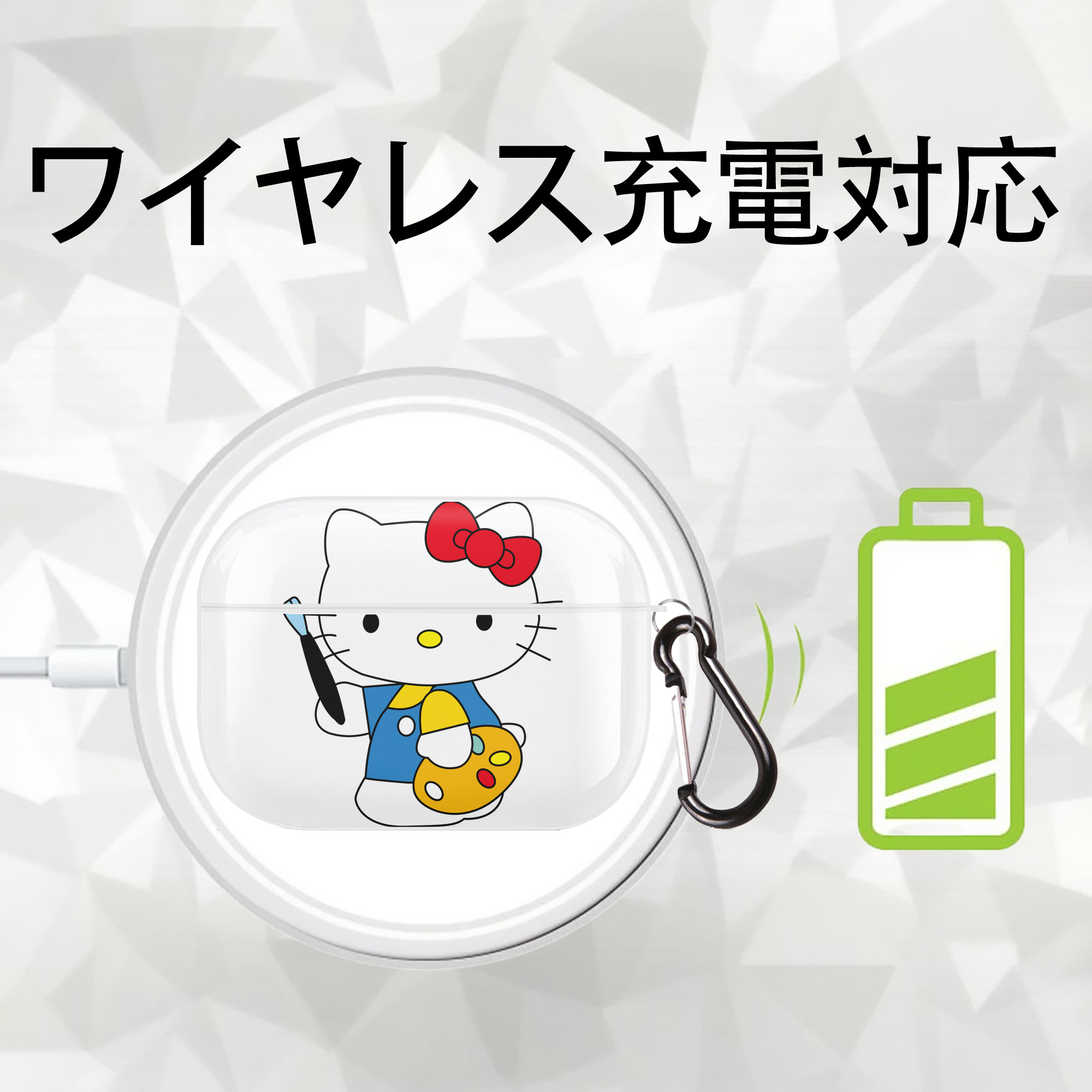 Hello Kitty ハローキティ 【AirPods Pro用】ハードシェル保護ケース 耐衝撃・防指紋・カラビナ付き商品仕様