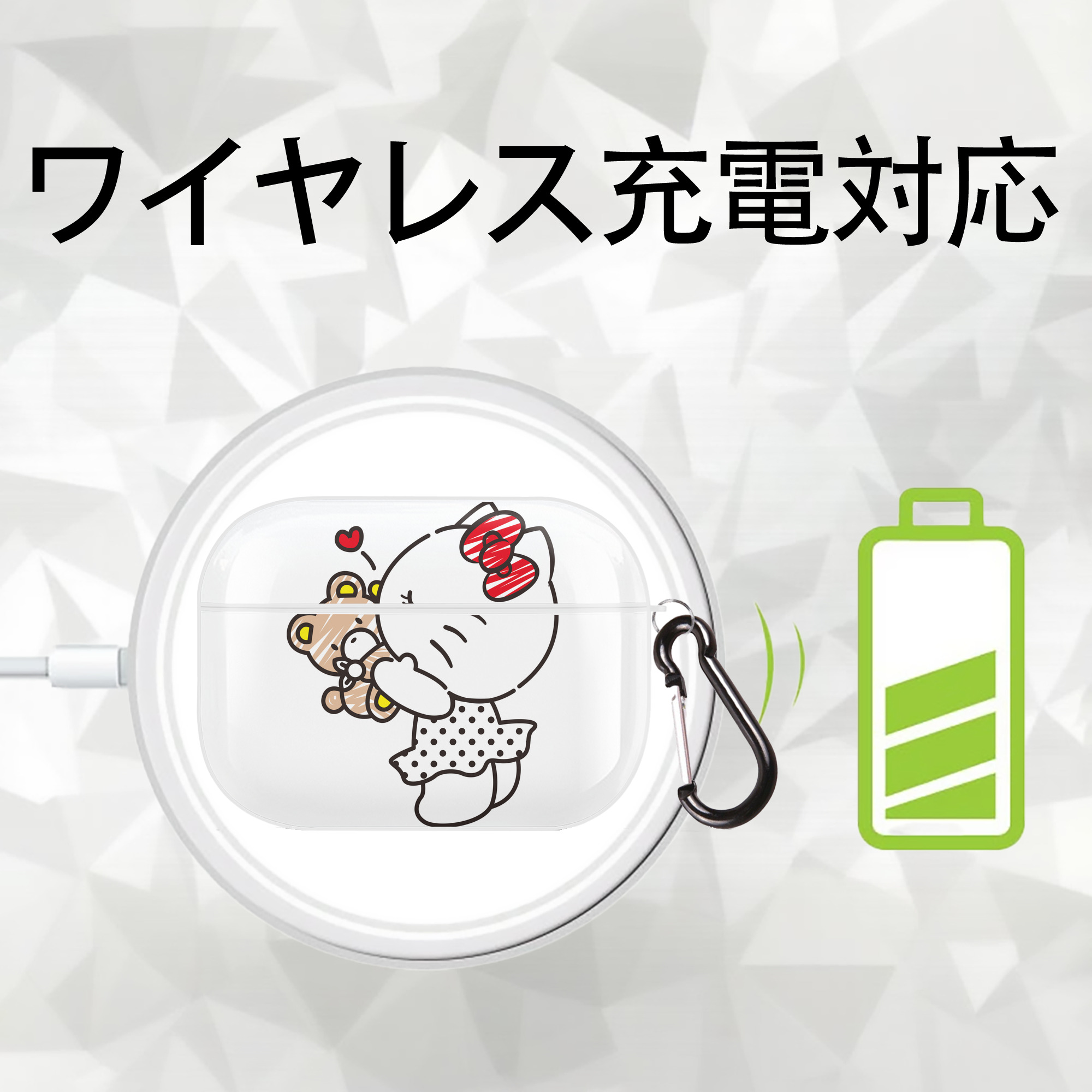 Hello Kitty ハローキティ 【AirPods Pro用】ハードシェル保護ケース 耐衝撃・防指紋・カラビナ付き商品仕様